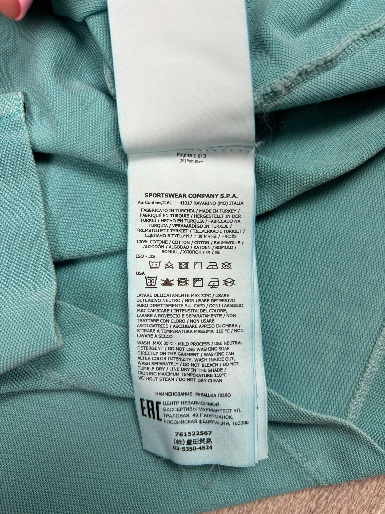 POLO STONE ISLAND - NB08 SHOP
