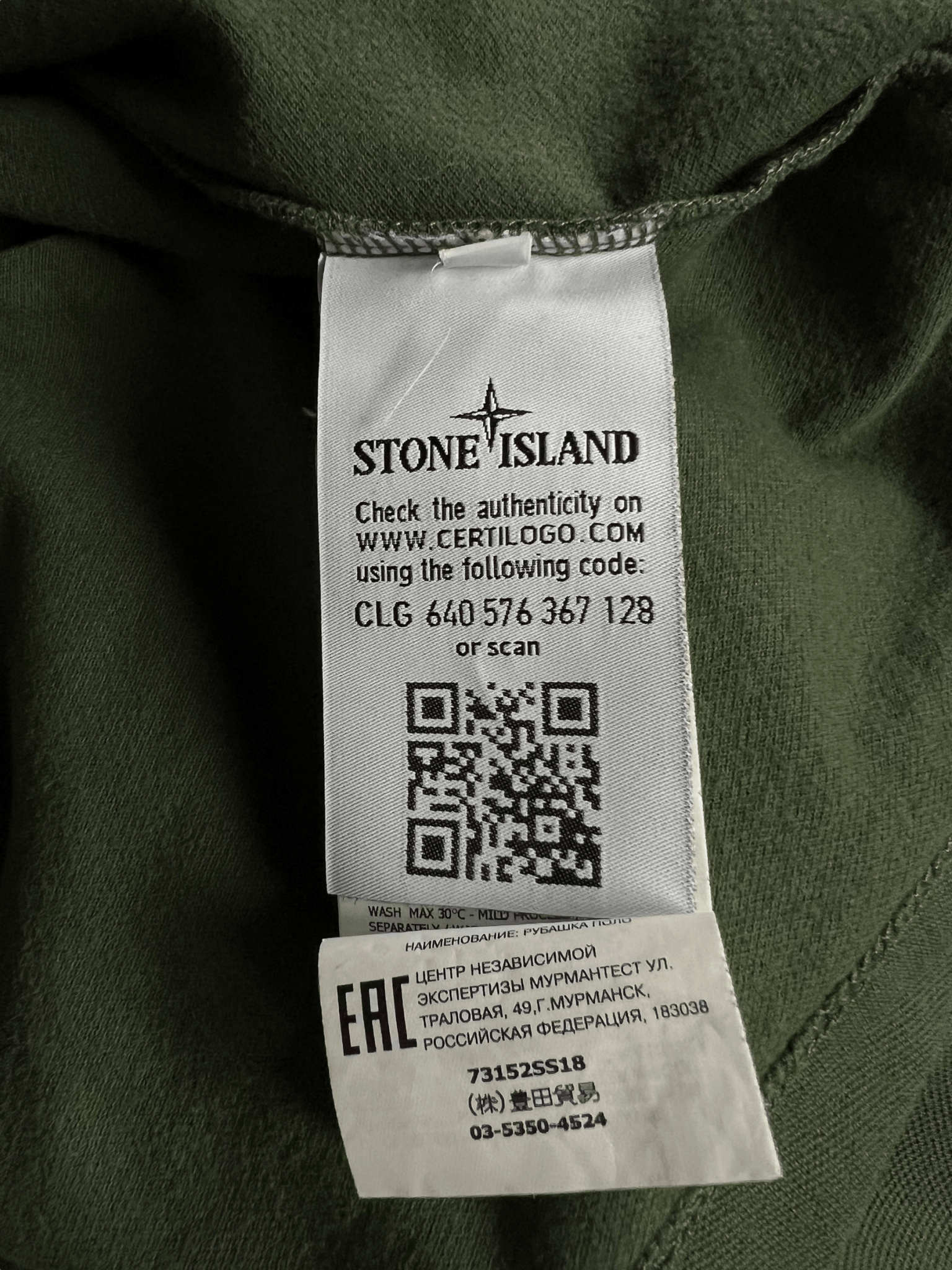 POLO STONE ISLAND - NB08 SHOP