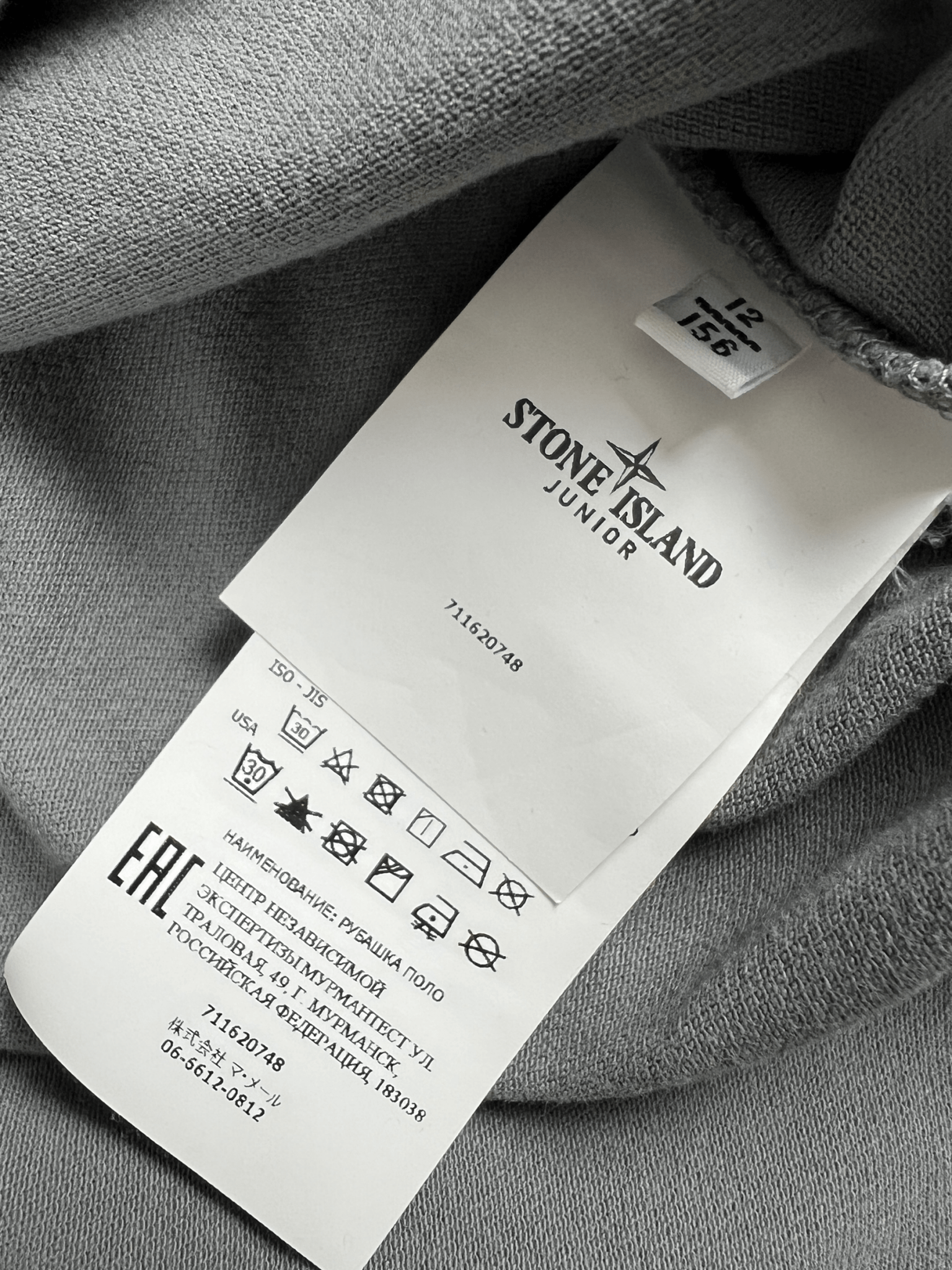 POLO STONE ISLAND - NB08 SHOP