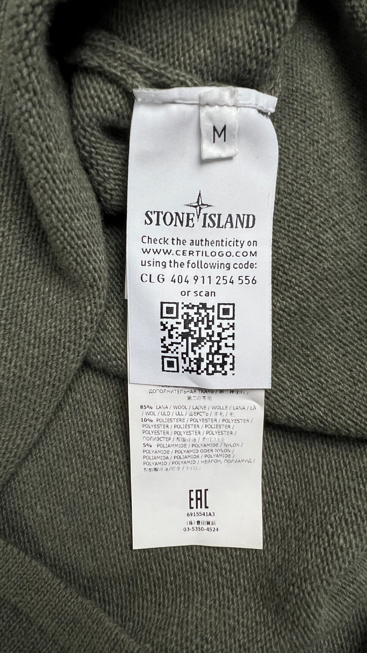 Pull Crewneck Stone Island en Laine à Poche kaki, taille M – photo complémentaire 3 – NB08 Shop