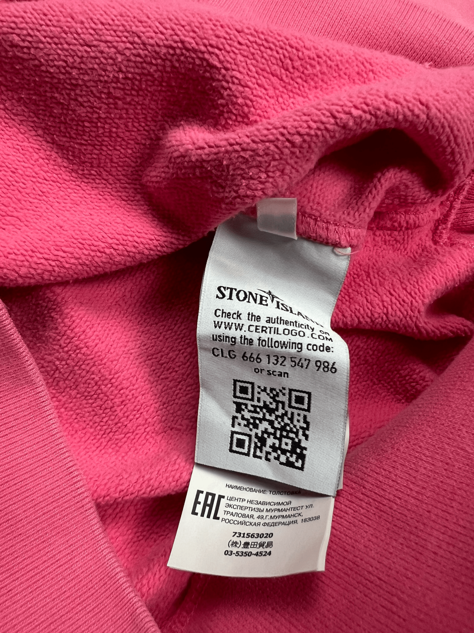 PULL STONE ISLAND - NB08 SHOP