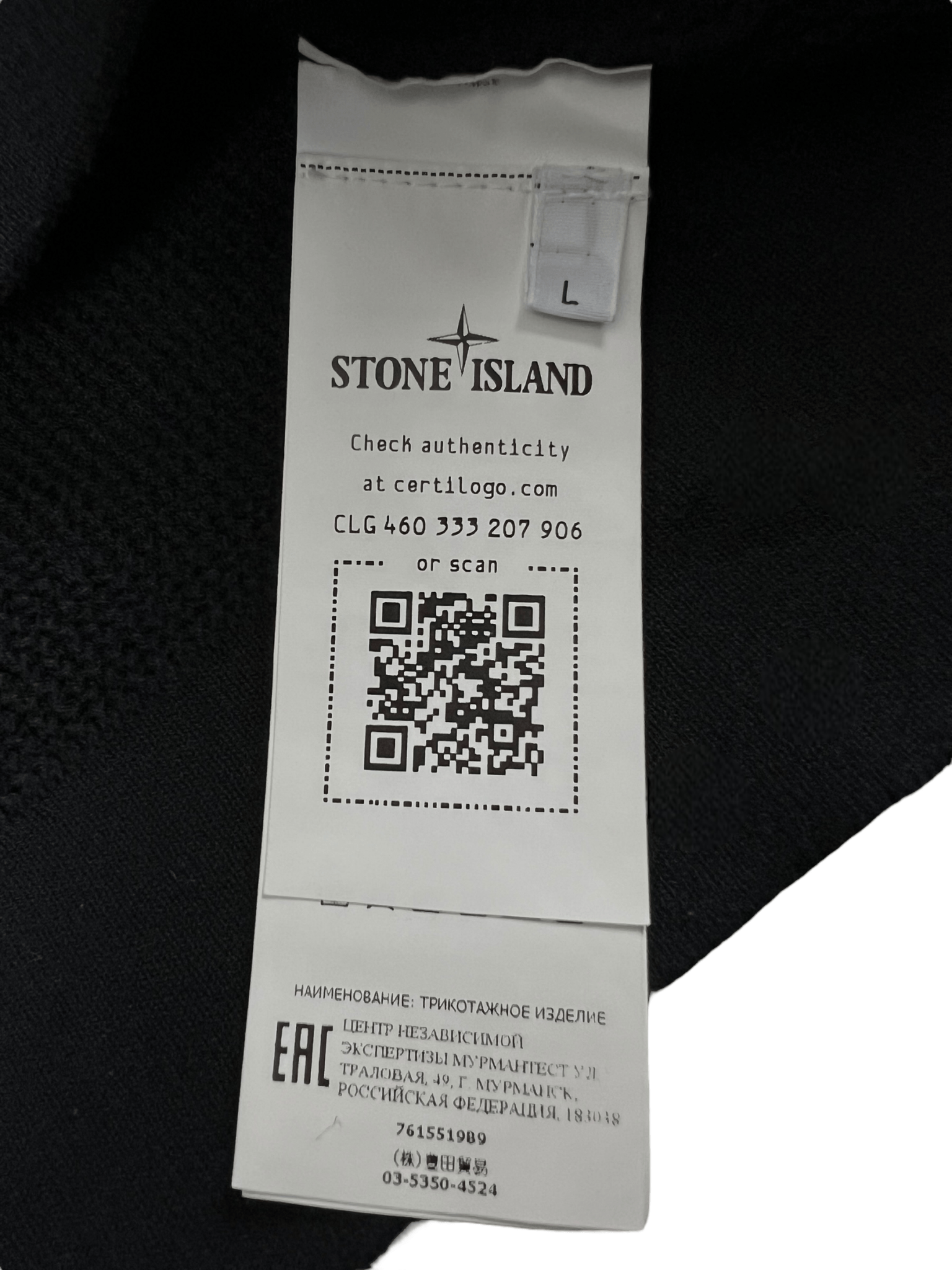 PULL STONE ISLAND - NB08 SHOP