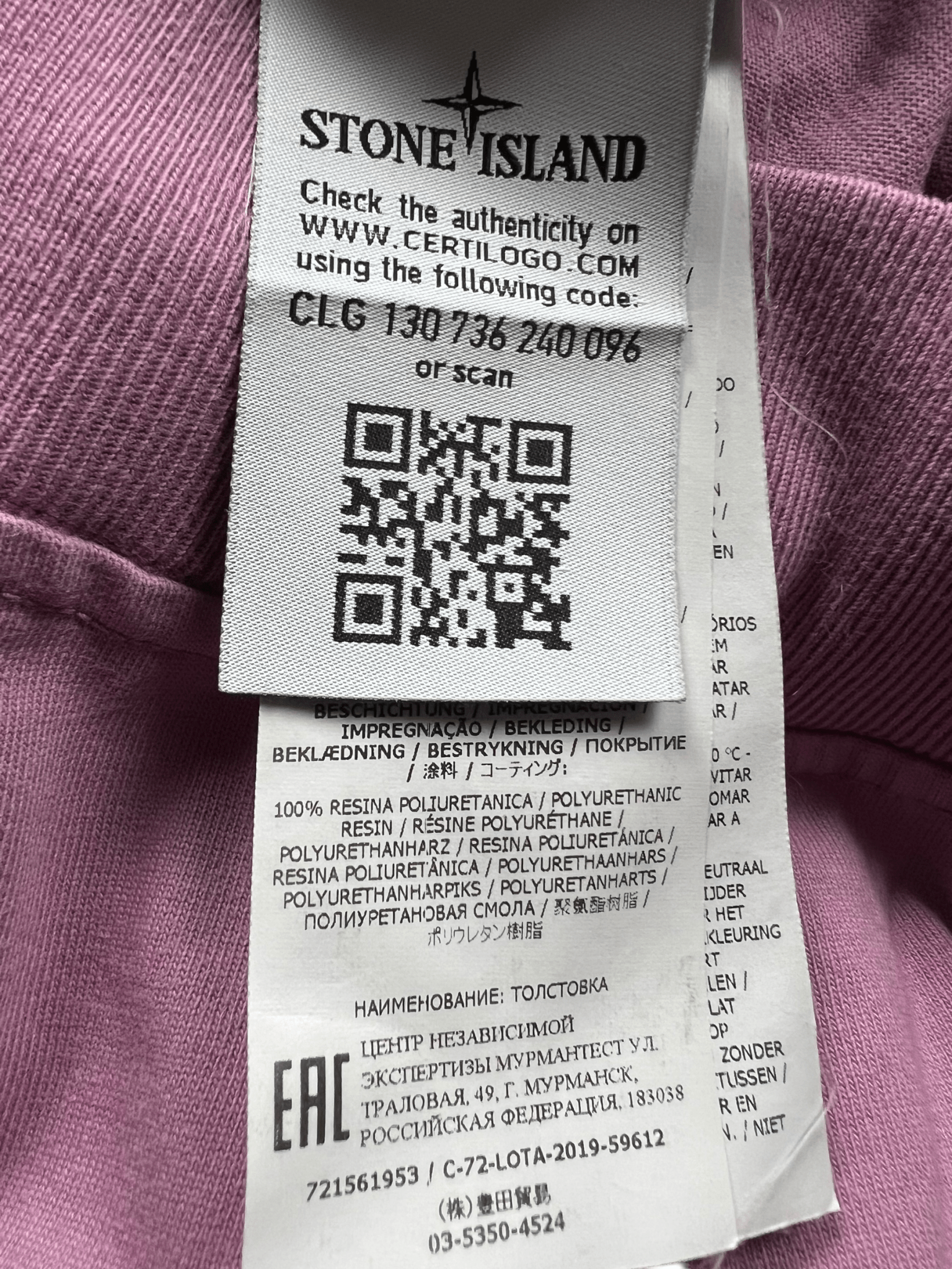 PULL STONE ISLAND - NB08 SHOP