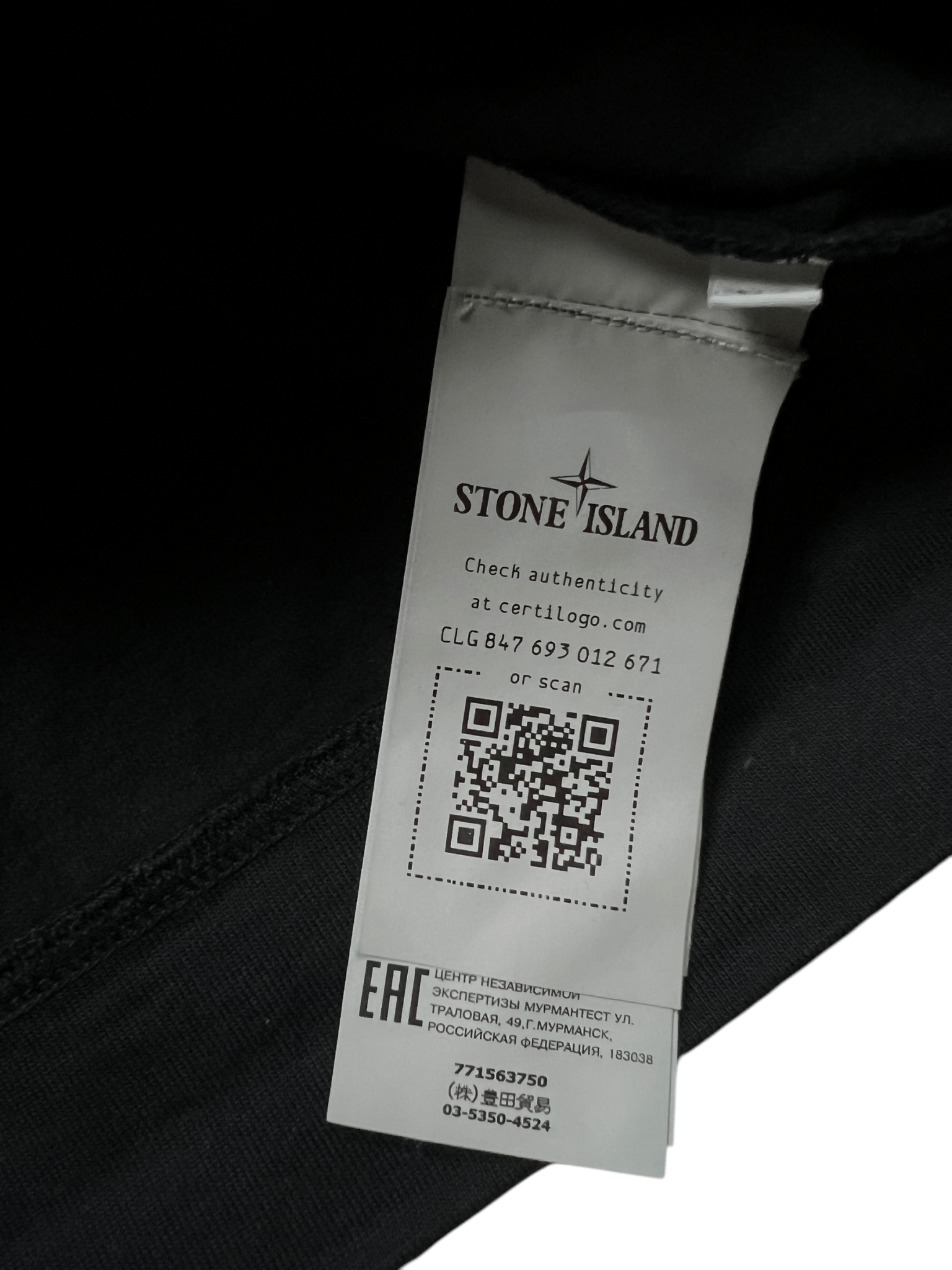 PULL STONE ISLAND - NB08 SHOP