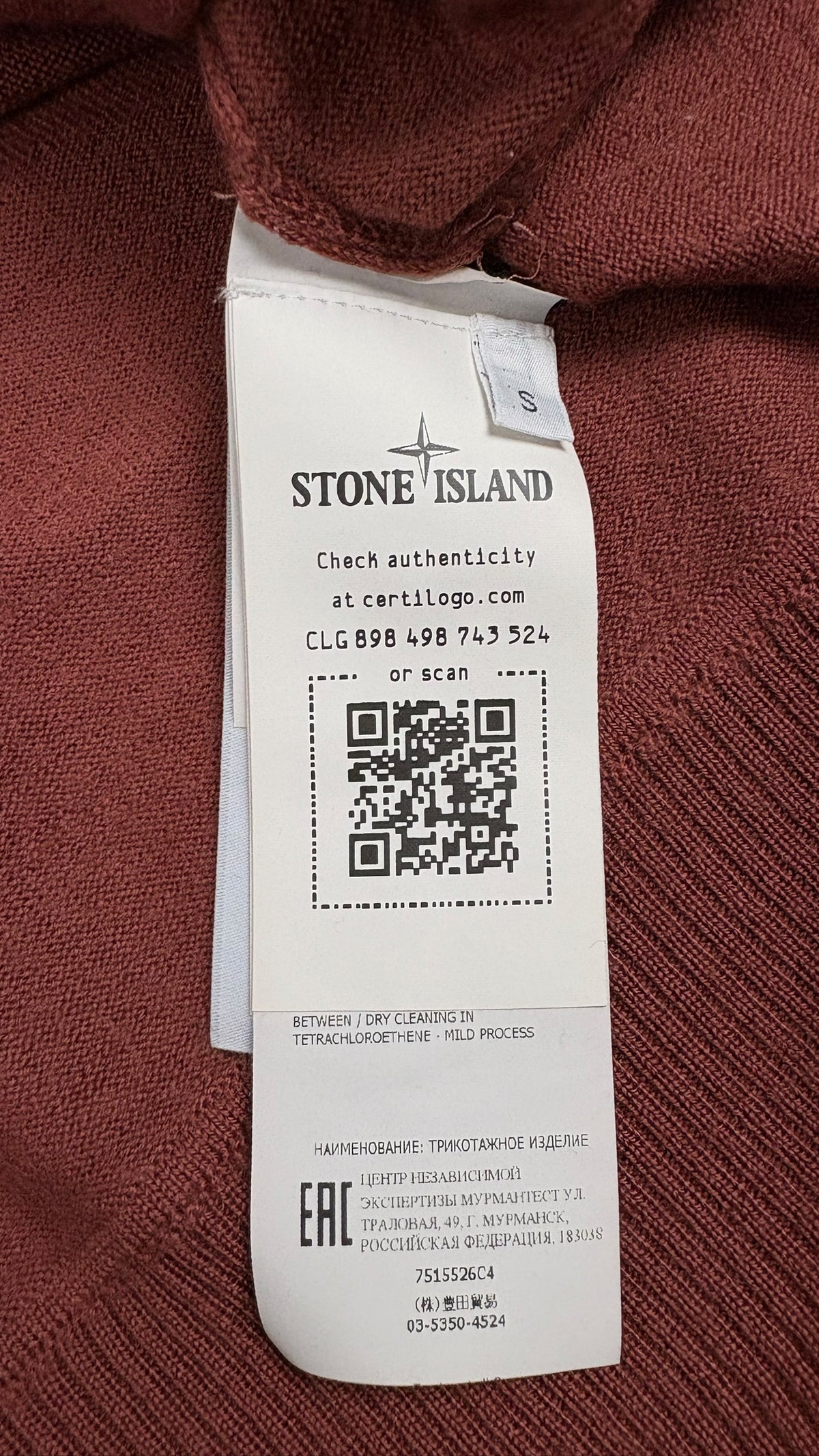 Pull Stone Island bordeaux taille S - vue 4/4