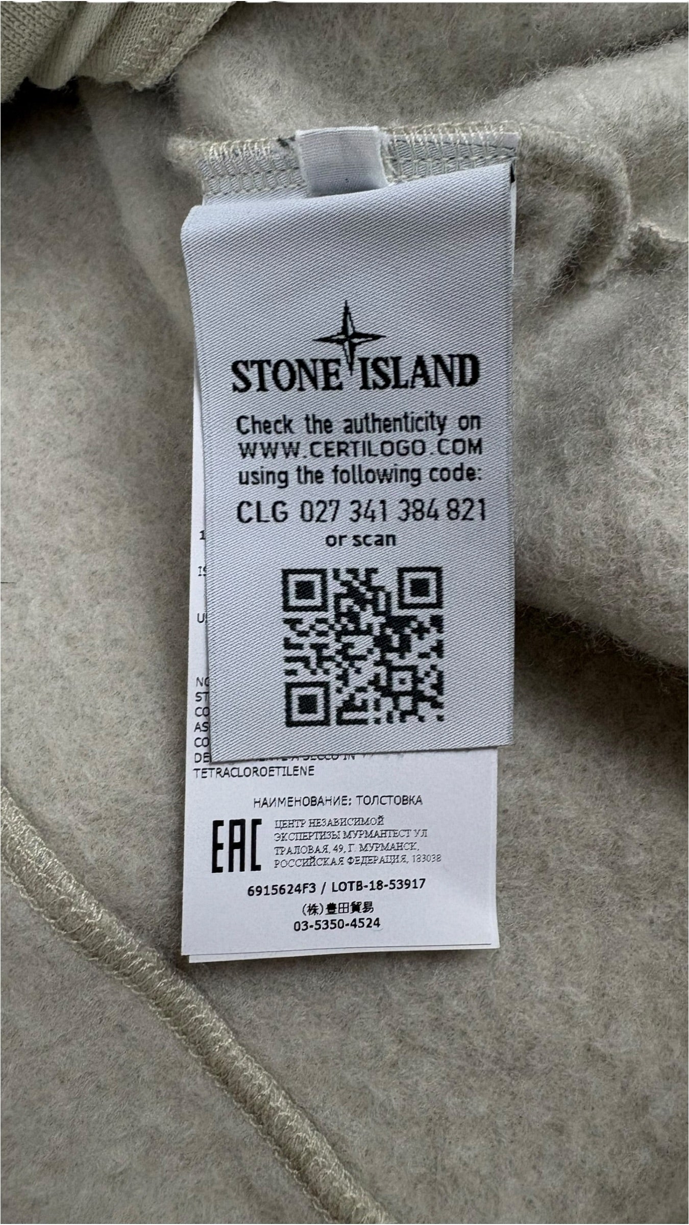 Pull Stone Island Ghost crème taille XL - vue 4/4