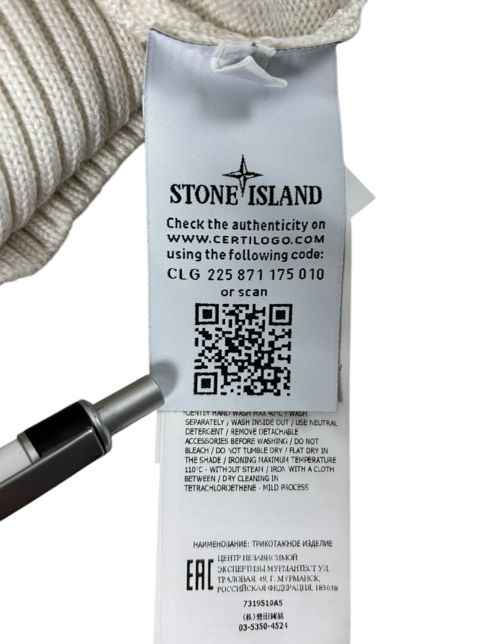 PULL STONE ISLAND SHADOW PROJECT - NB08 SHOP