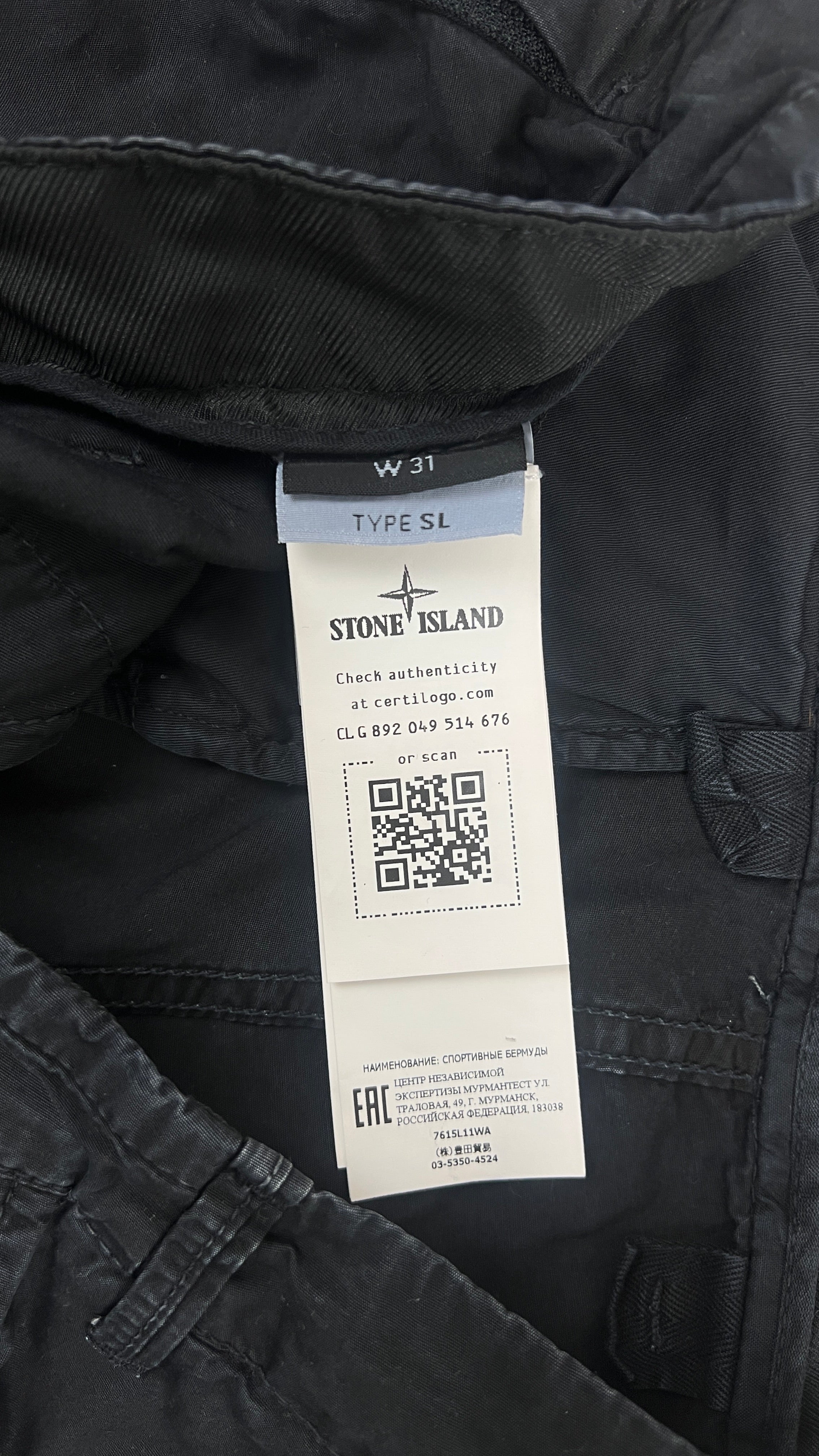 Short cargo Stone Island noir taille W31 - vue 5