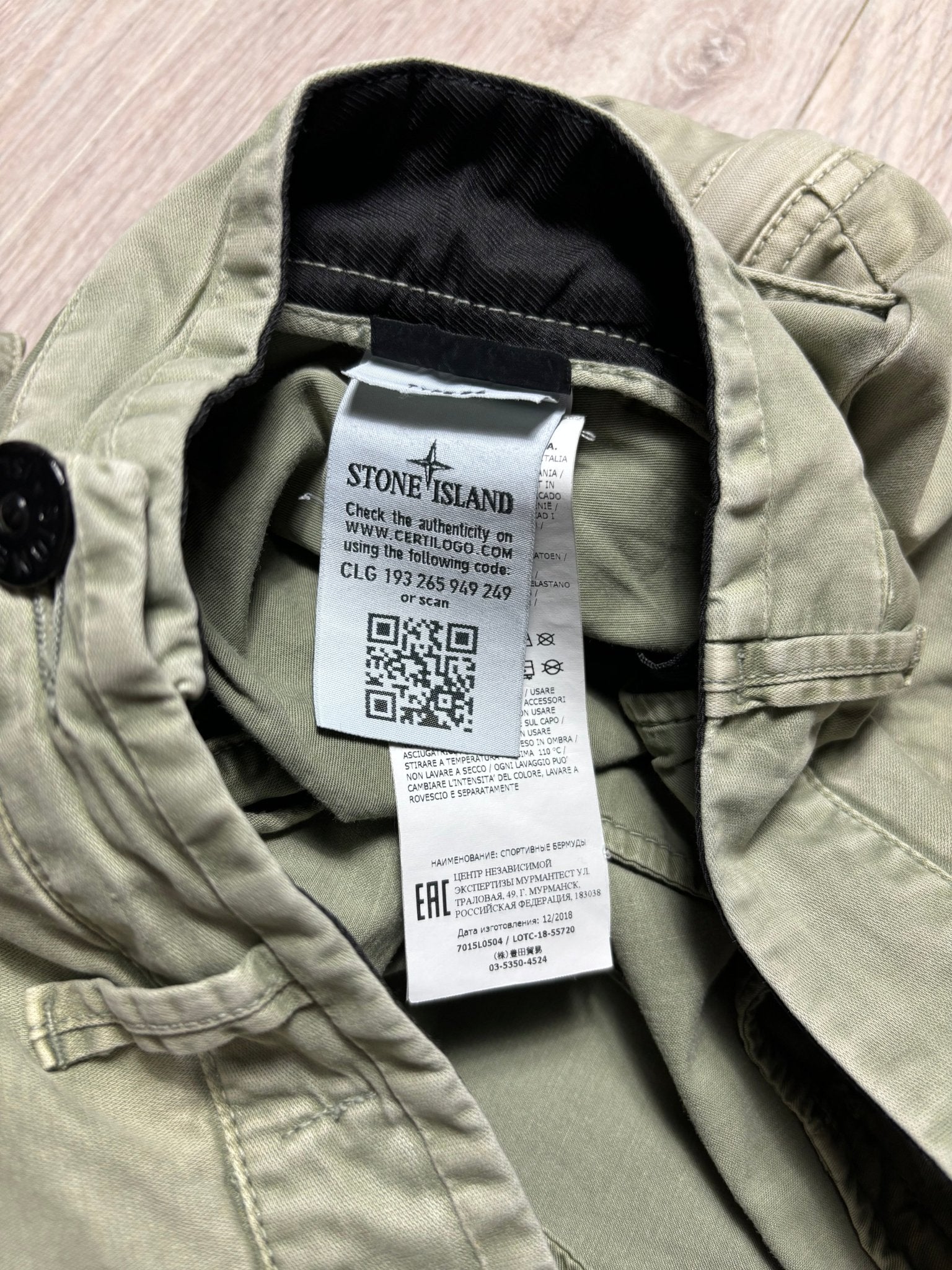 SHORT STONE ISLAND - NB08 SHOP