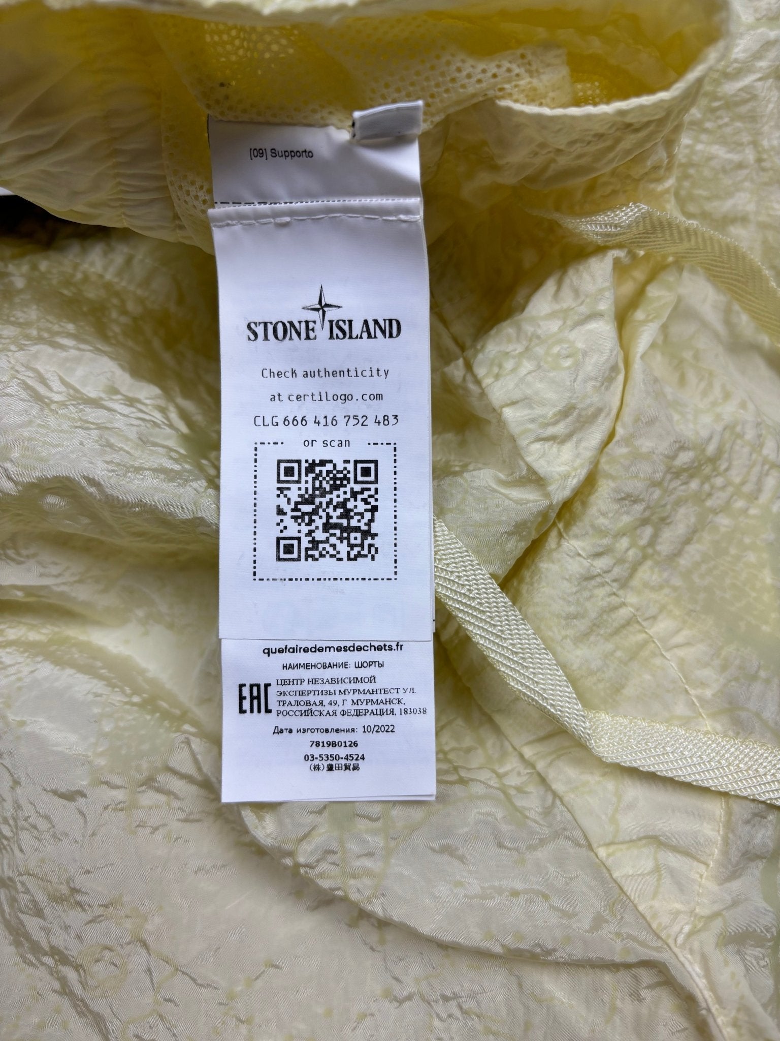 SHORT STONE ISLAND SHADOW PROJECT - NB08 SHOP