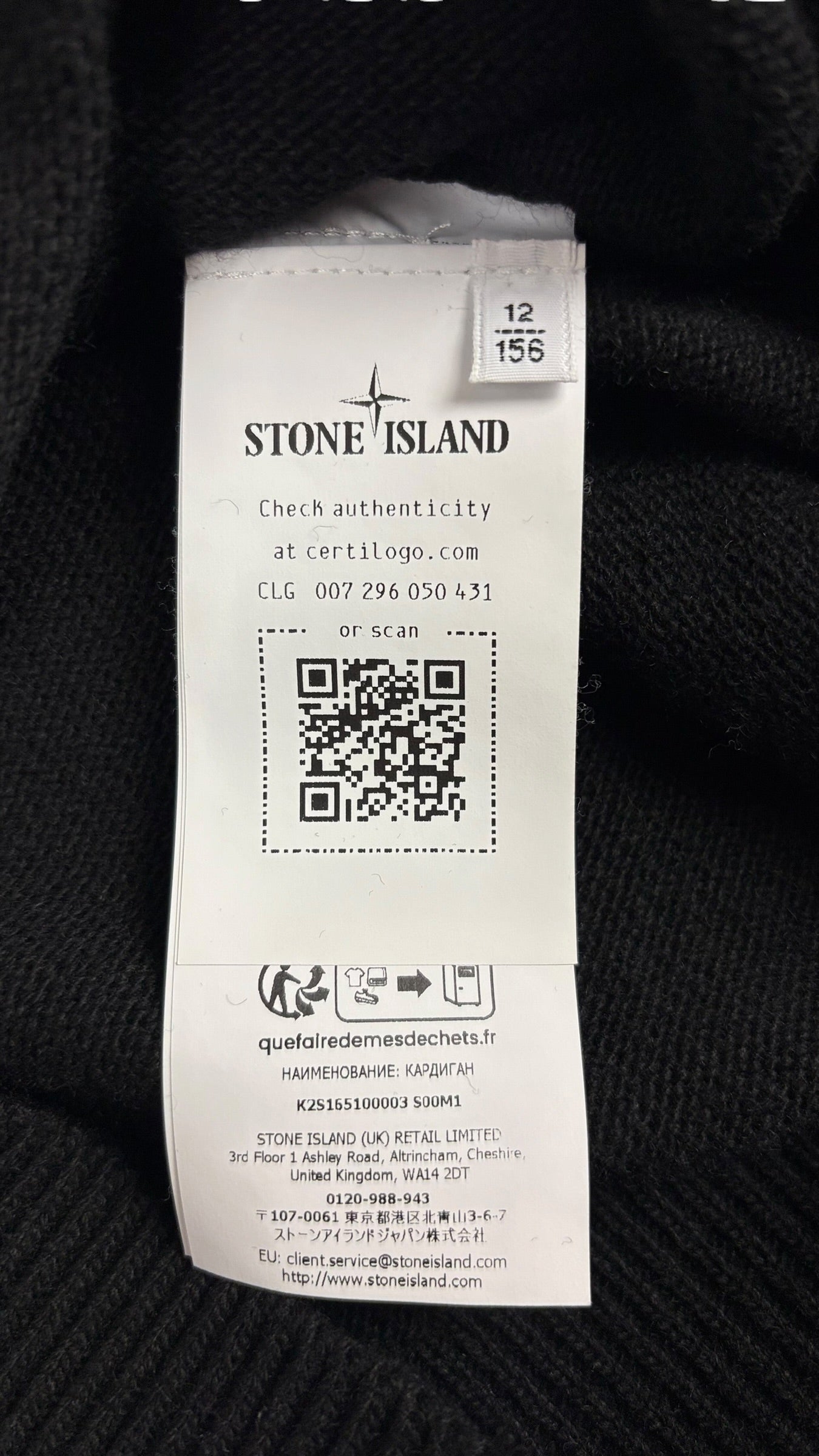Cardigan Stone Island noir taille 12 ans - Vue côté