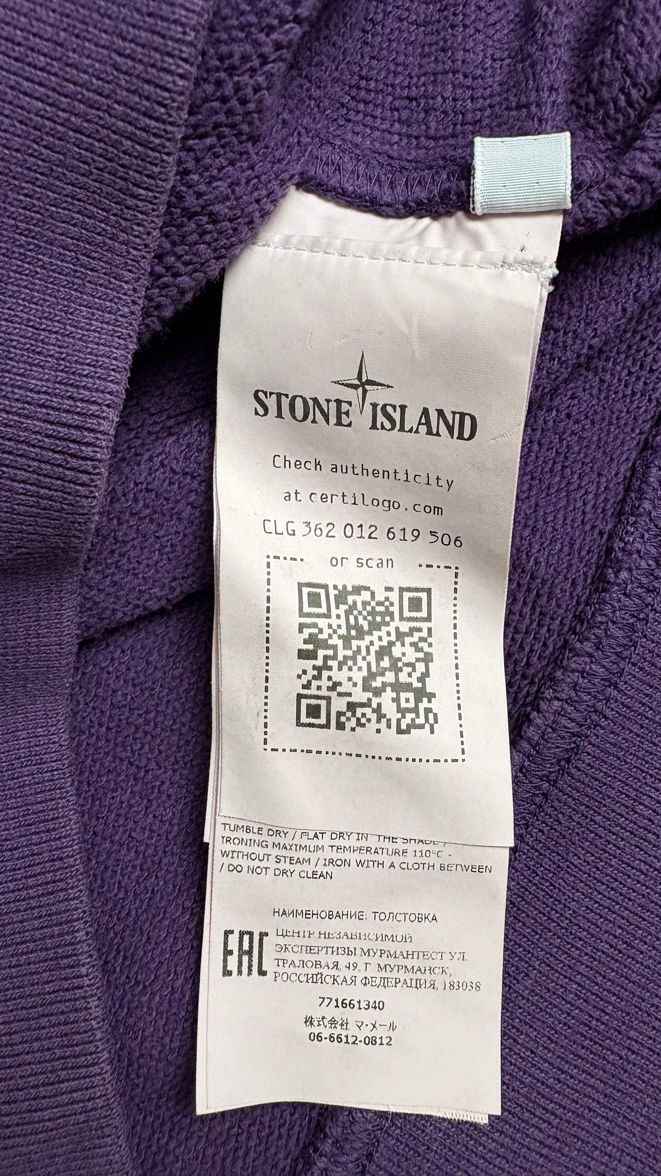 Crewneck Stone Island violet taille 14 ans - vue 4/4