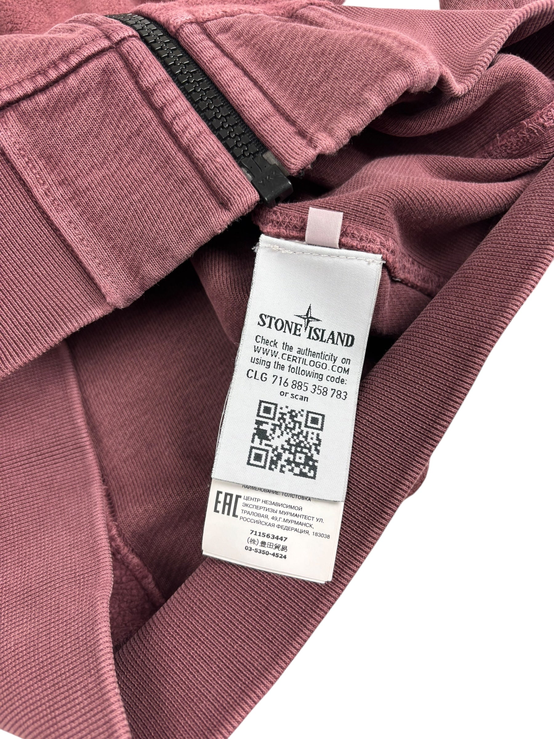 Gilet Stone Island bordeaux taille S - Détail