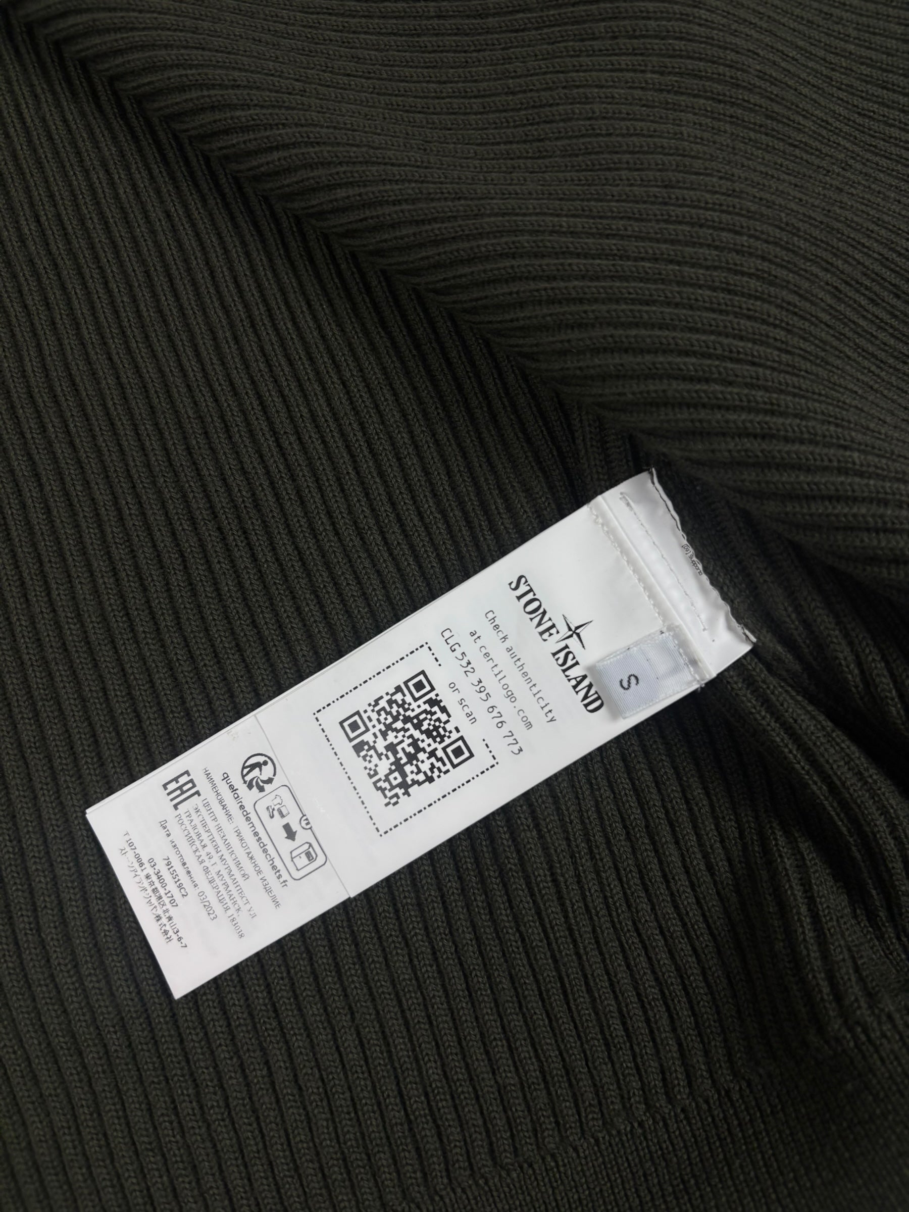 Gilet Stone Island kaki taille S - Détail