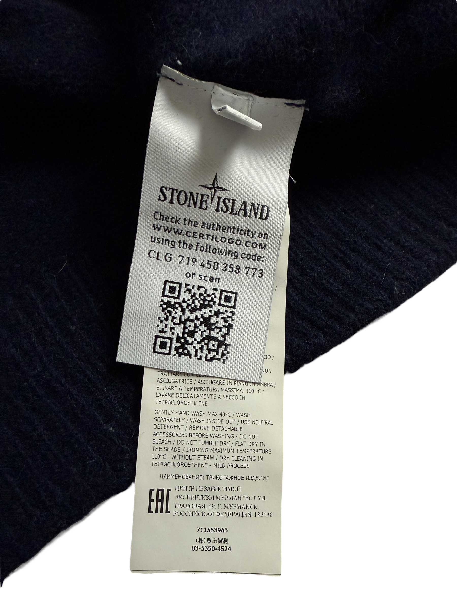 Gilet Stone Island marine taille S - Logo et étiquette