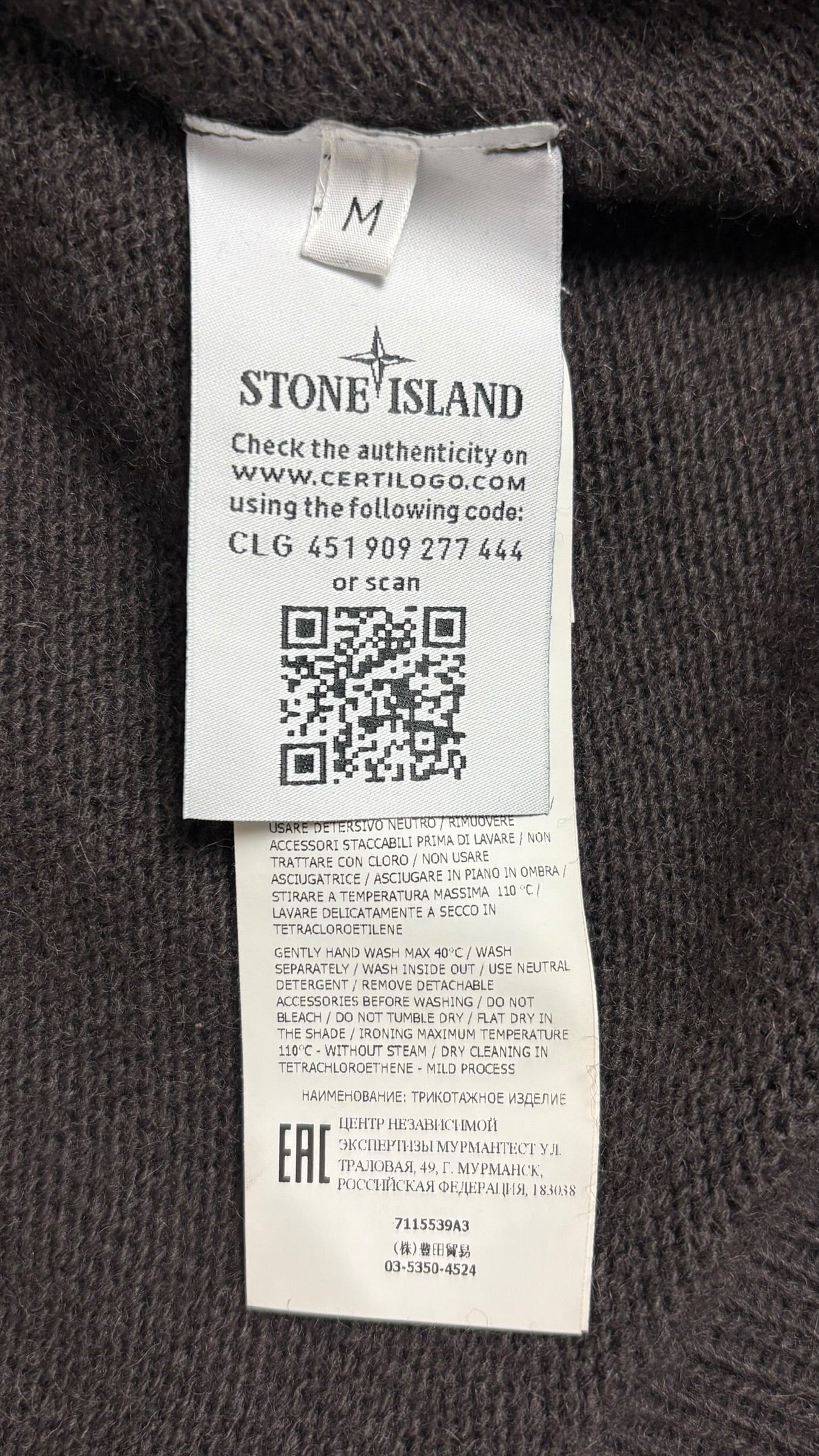 Gilet Stone Island marron taille M - Logo et étiquette