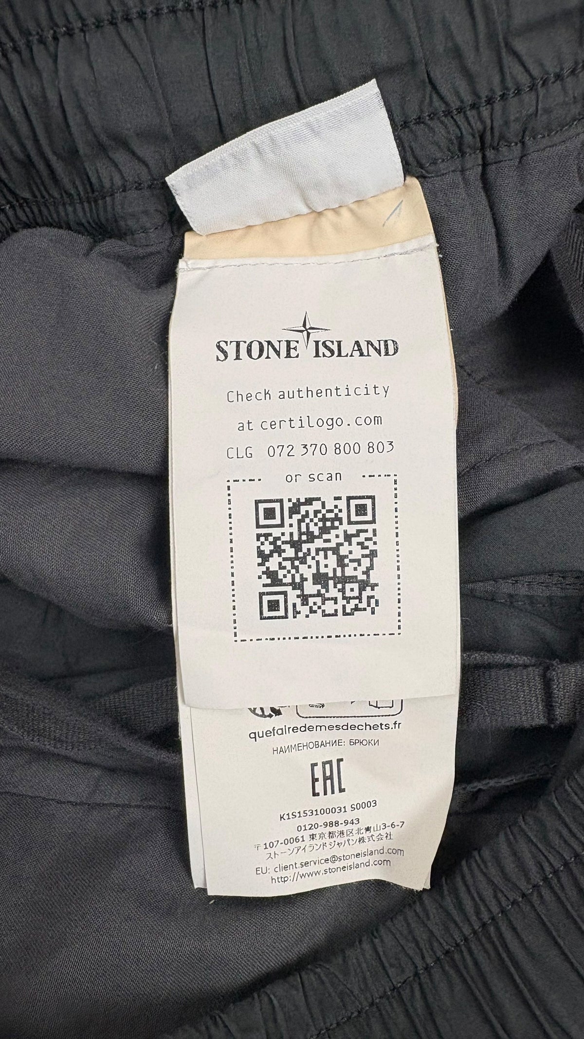 Pantalon Cargo Stone Island gris taille W34 neuf - vue 5/5