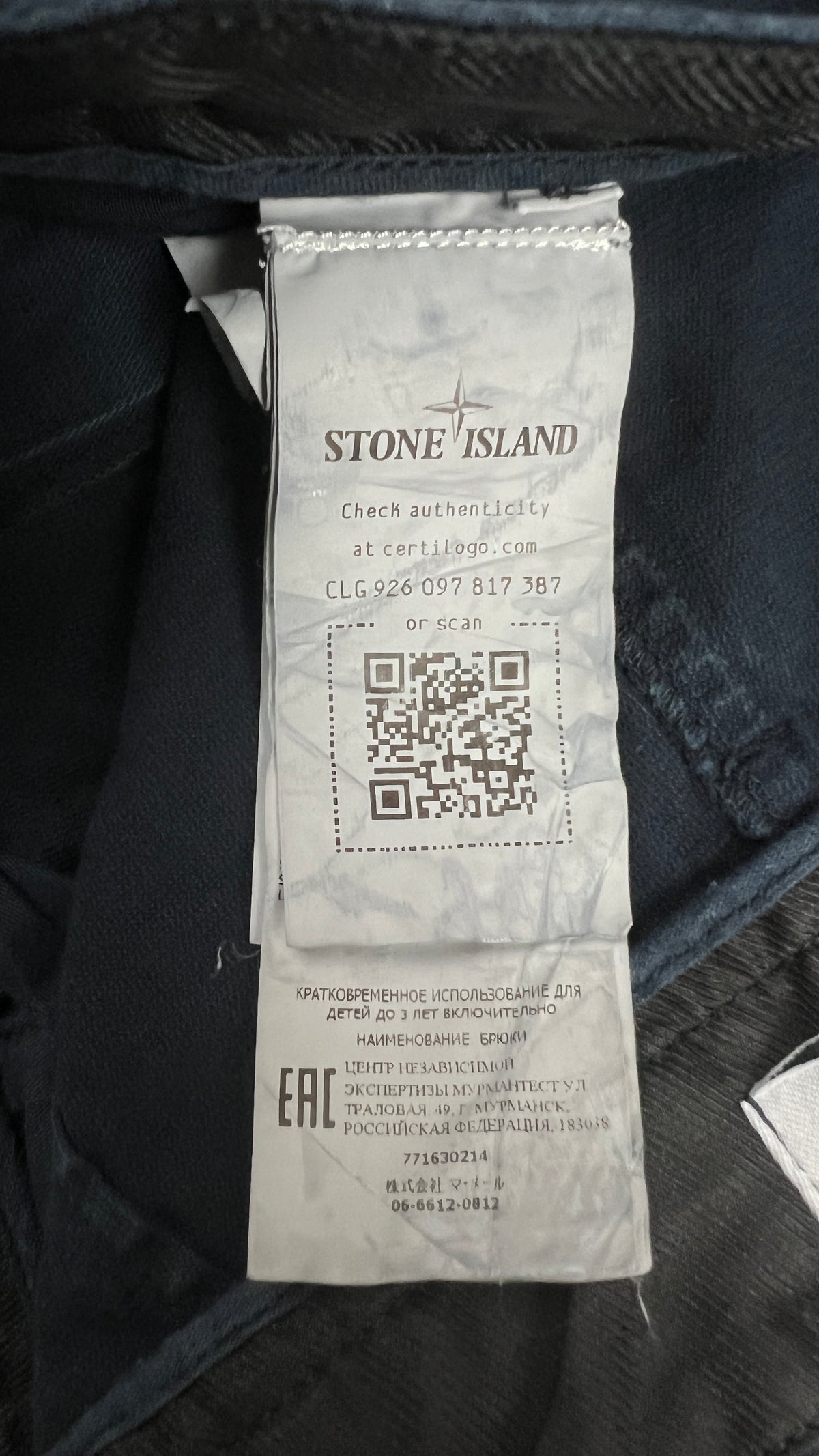 Pantalon Cargo Stone Island Junior Poches Zippées marine taille 12 ans, détail étiquettes et finitions — vue 5