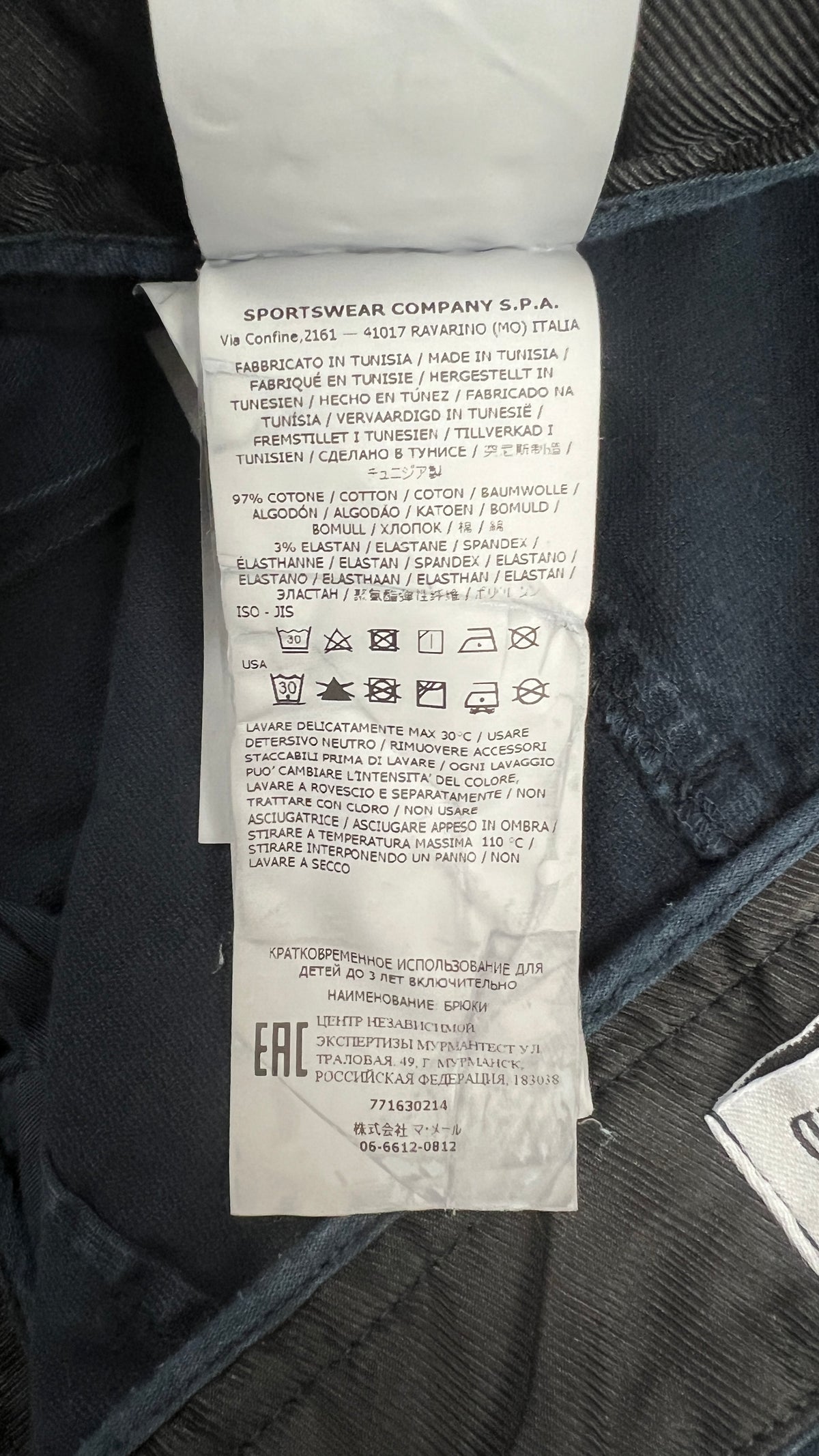 Pantalon Cargo Stone Island Junior Poches Zippées marine taille 12 ans, détail étiquettes et finitions — vue 6