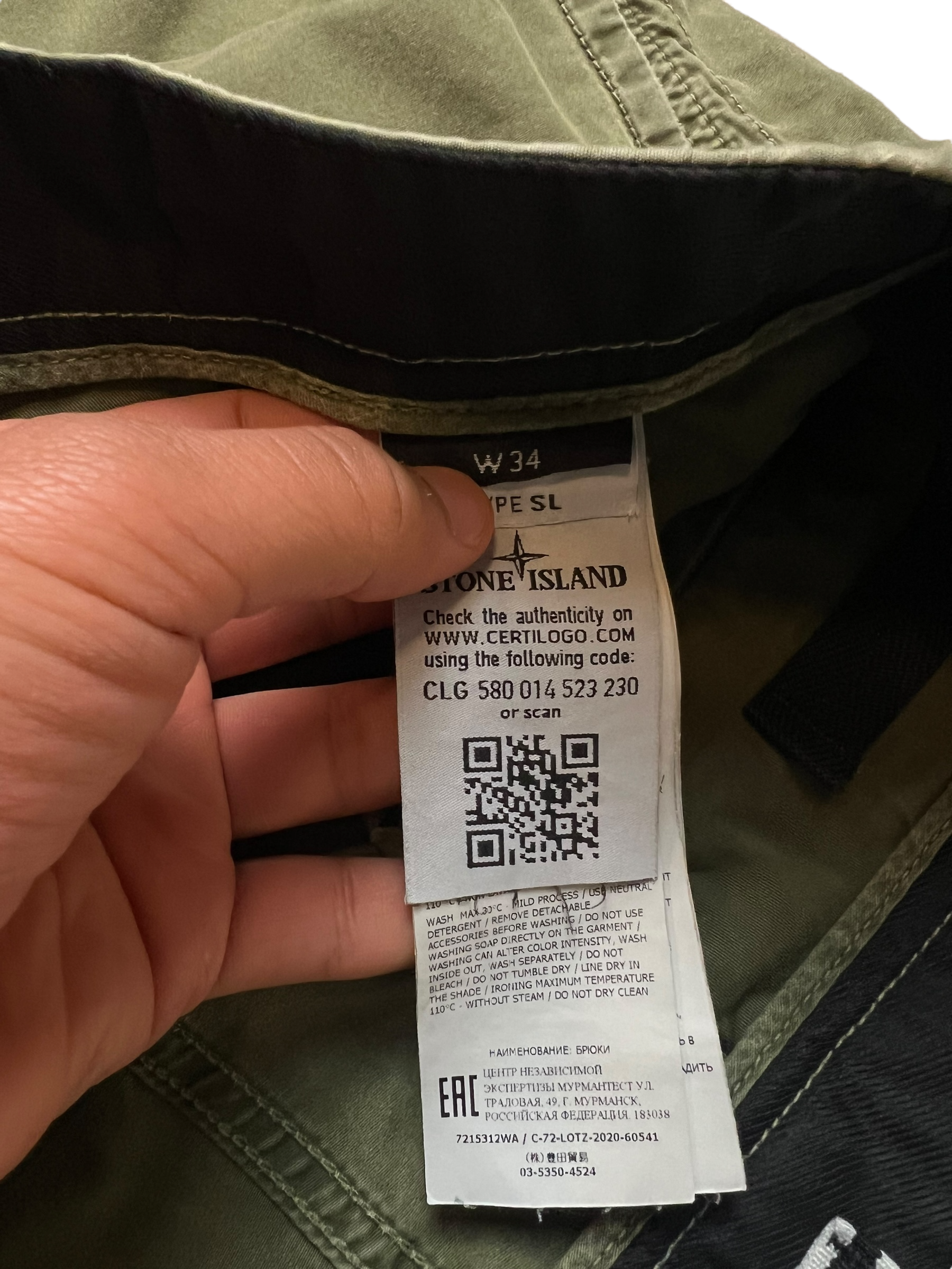 Pantalon Stone Island kaki taille PANTALON 34 - Détail