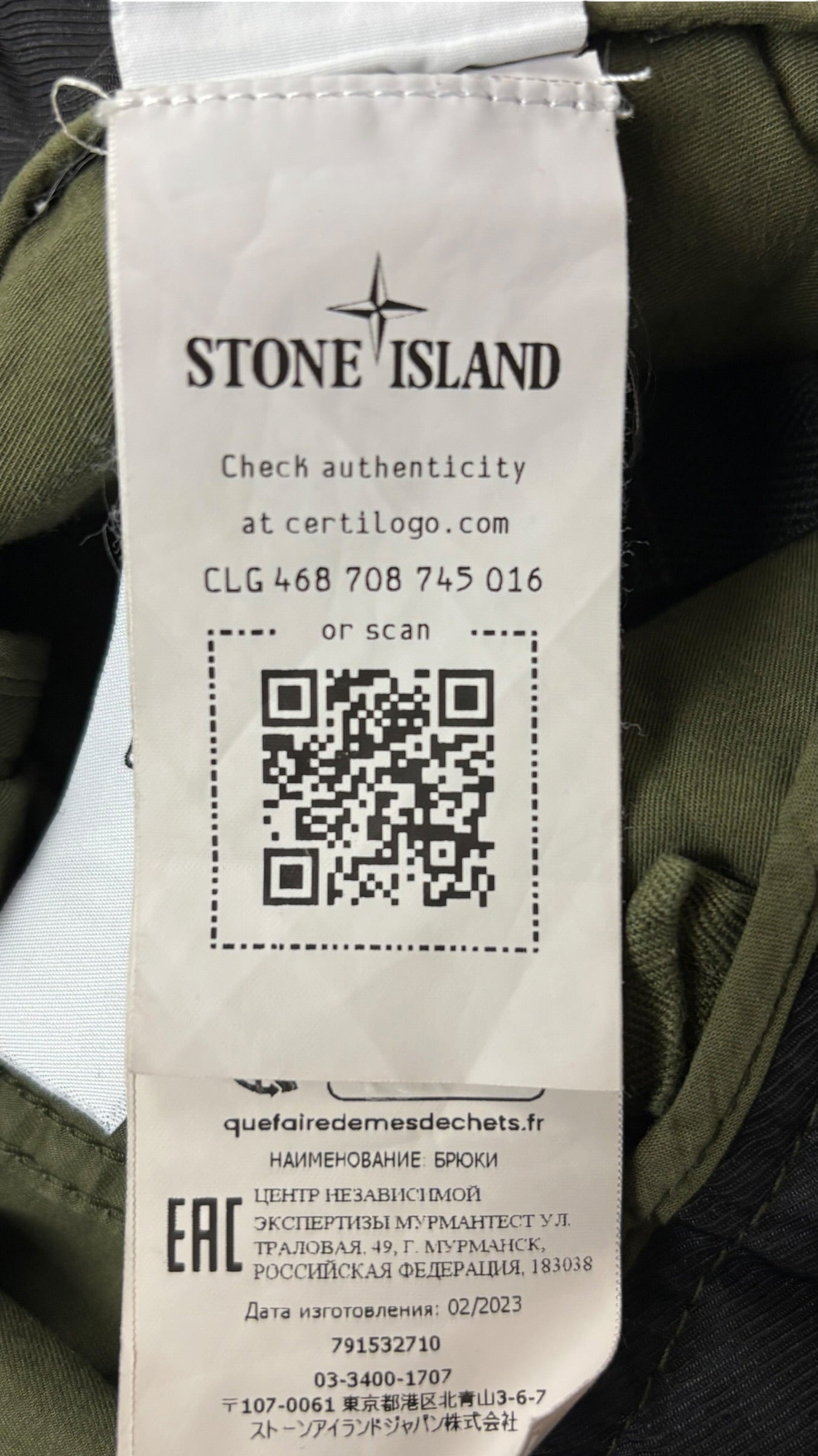 Pantalon Stone Island kaki taille PANTALON W31 - Vue côté