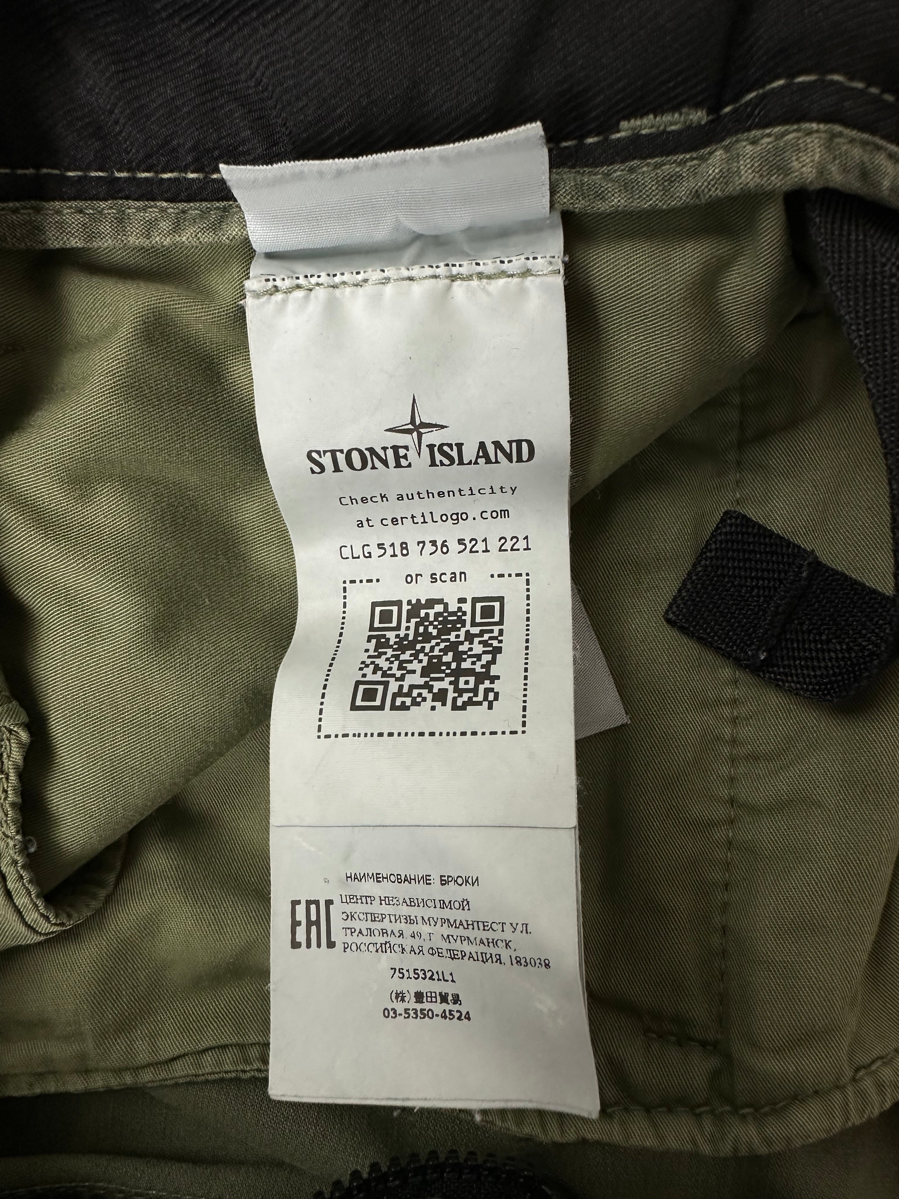 Pantalon Stone Island kaki taille PANTALON W32 - Logo et étiquette
