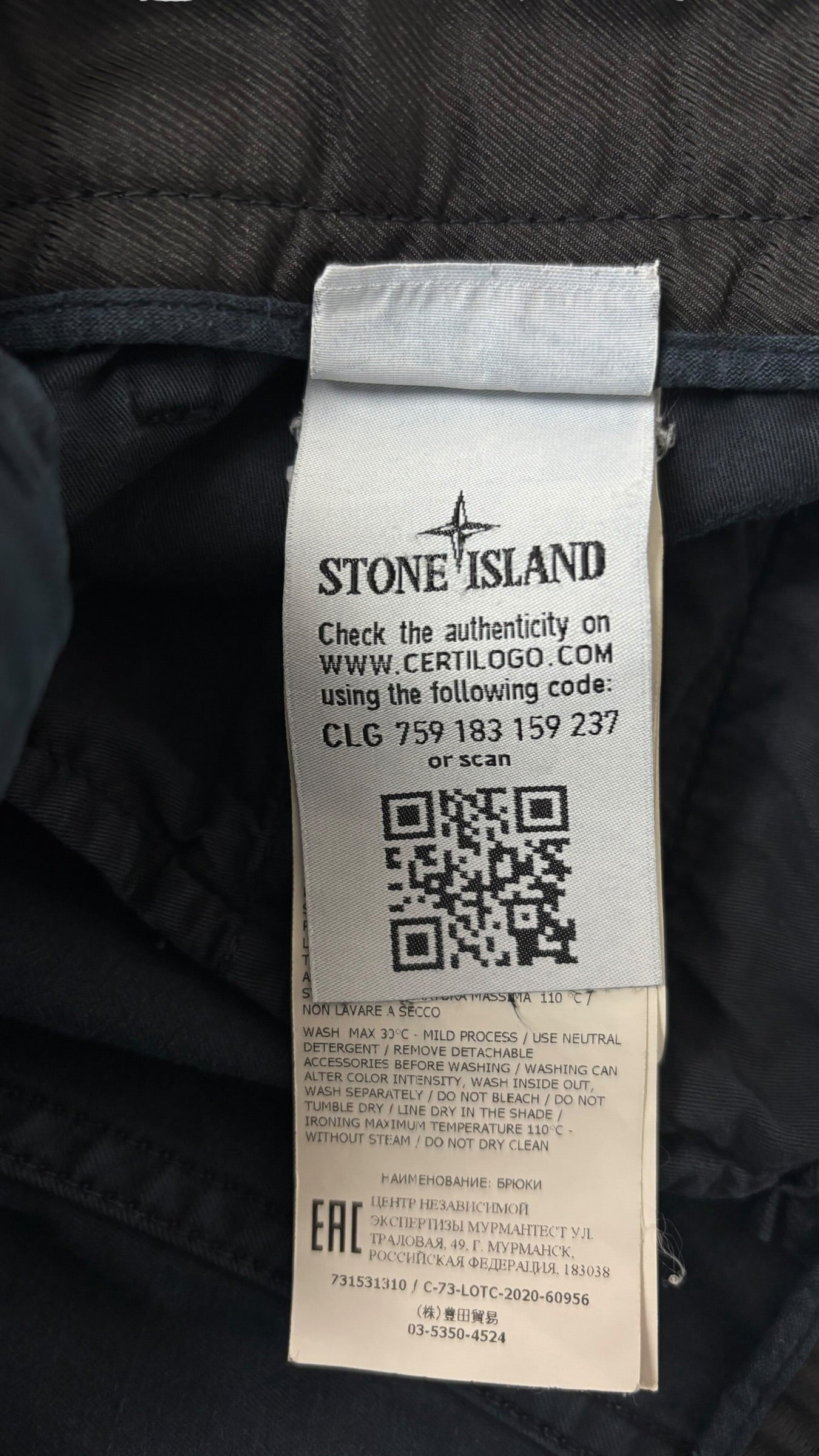 Pantalon Stone Island marine taille PANTALON W30 - Logo et étiquette