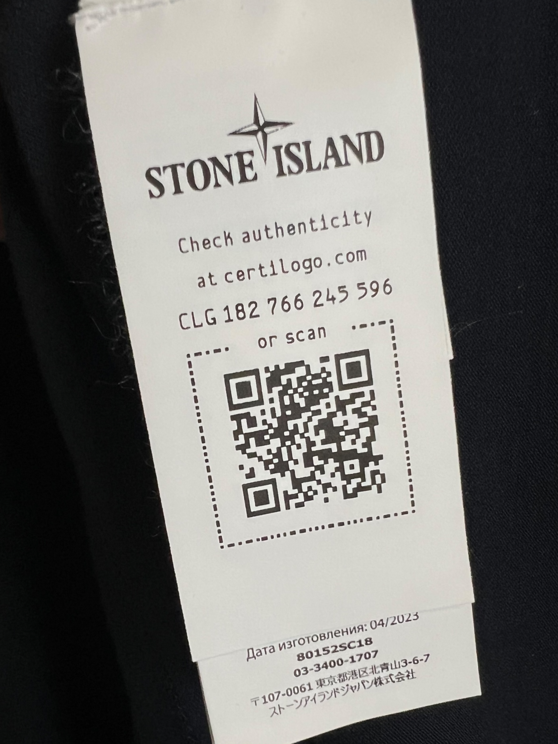 Polo Stone Island bleu marine taille M - Vue 6