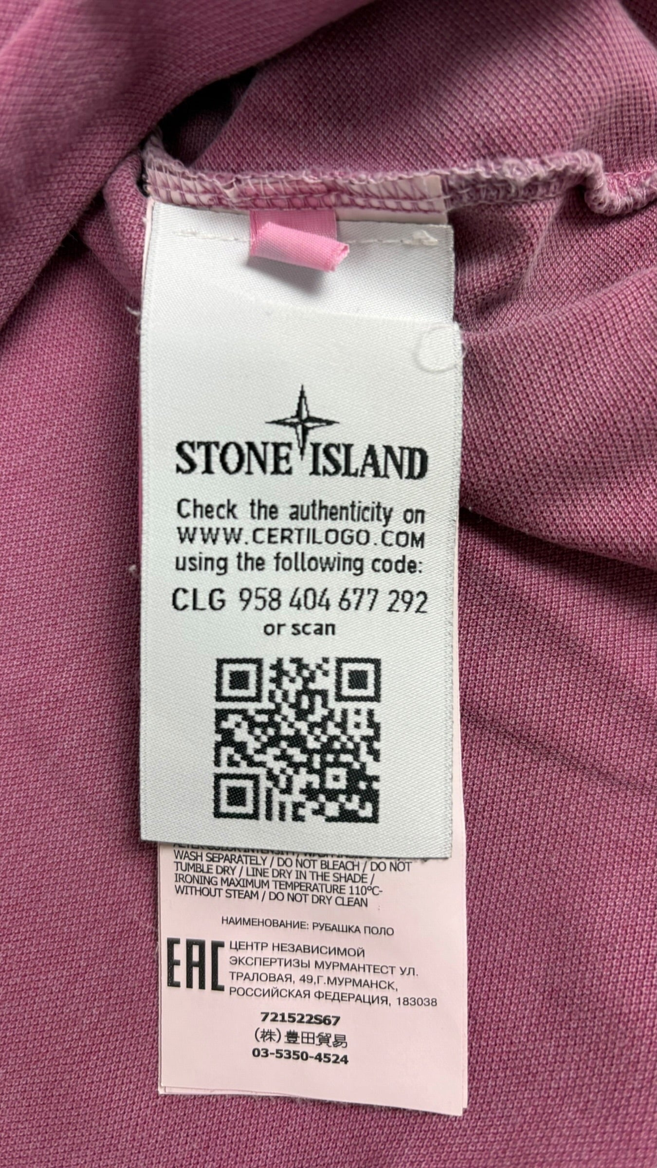 Polo Stone Island lila taille S - Détail