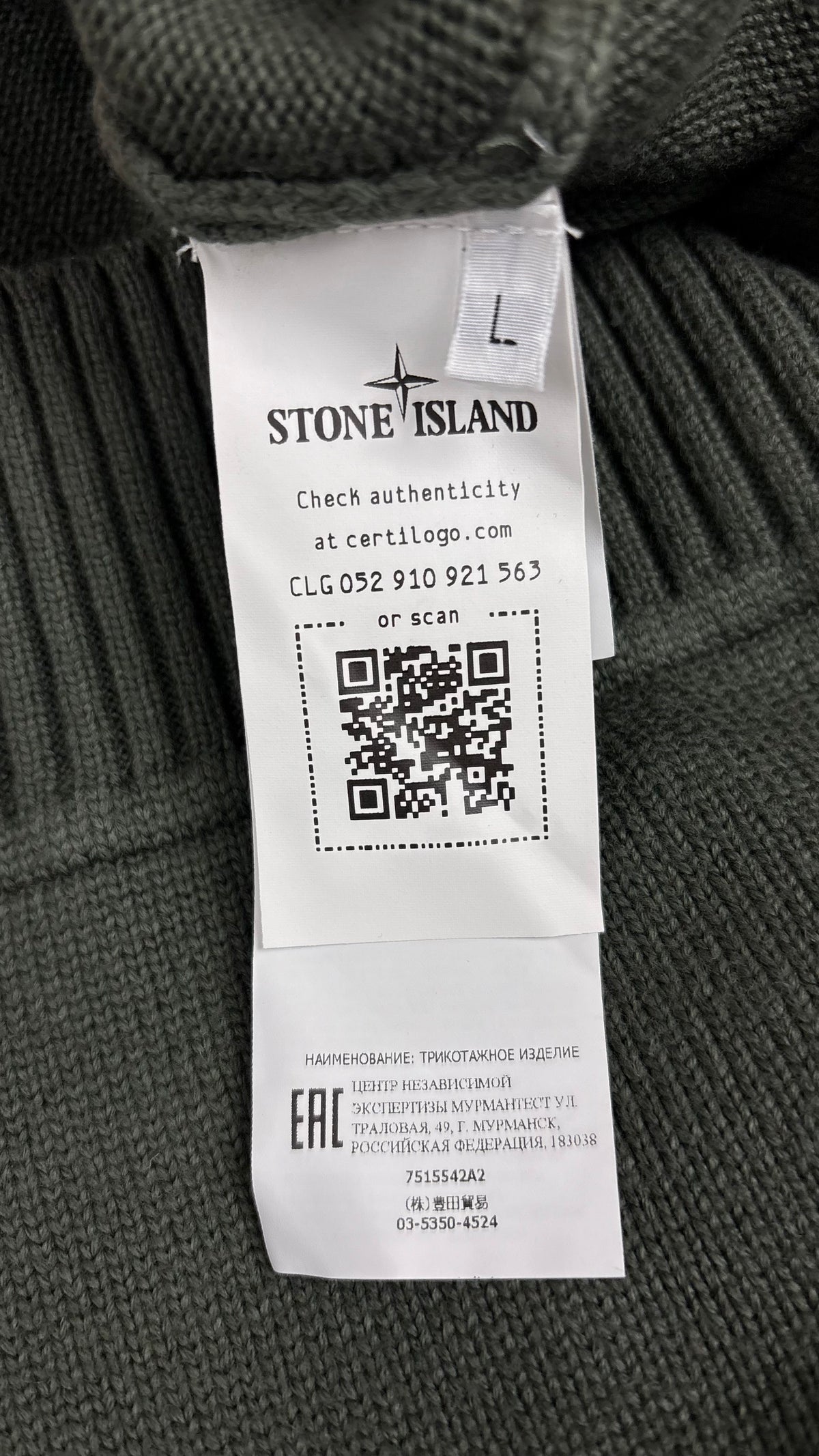Pull Col Roulé Stone Island kaki, détail étiquettes et finitions — vue 5