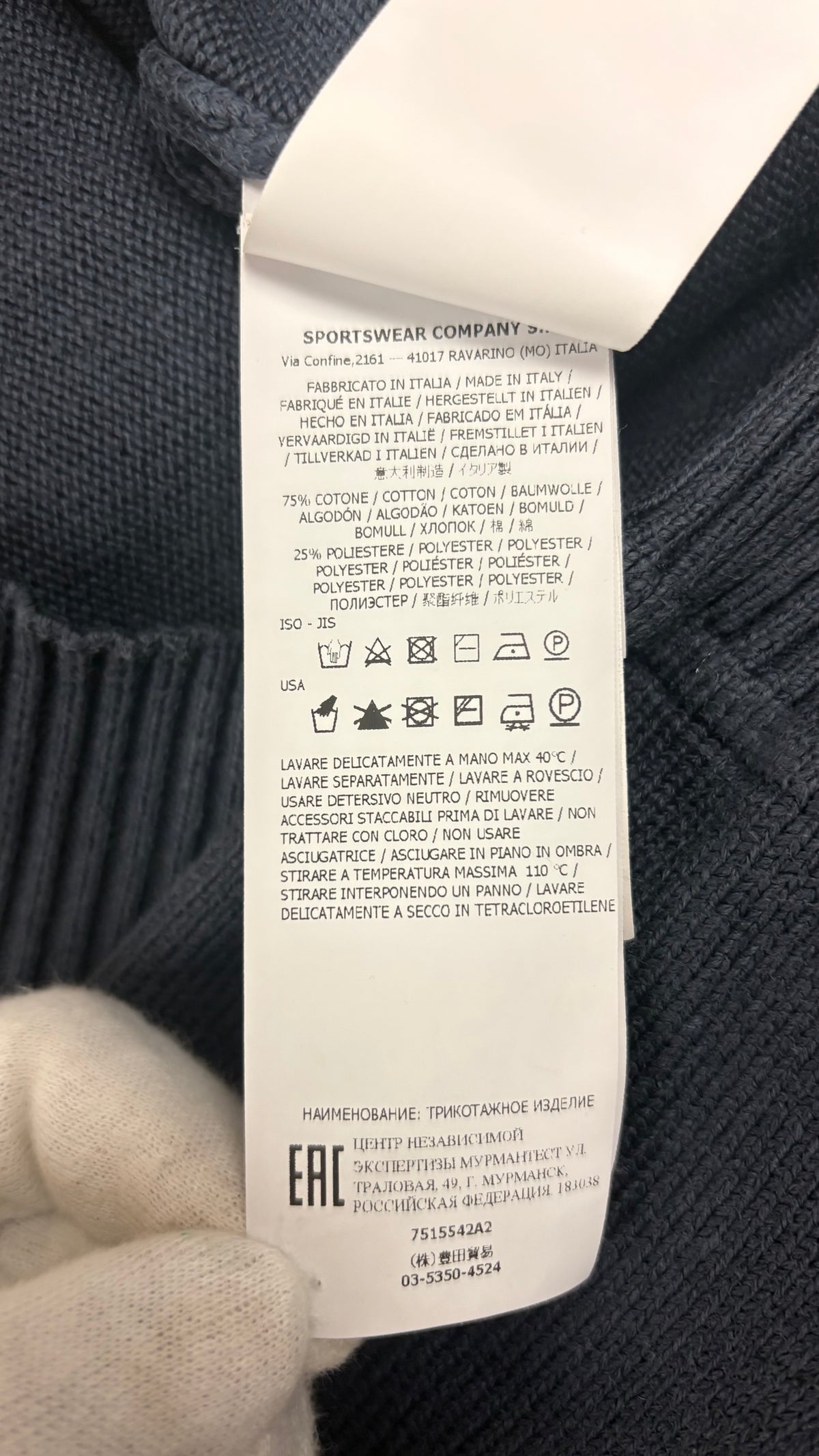 Pull Col Roulé Stone Island marine, détail étiquettes et finitions — vue 6
