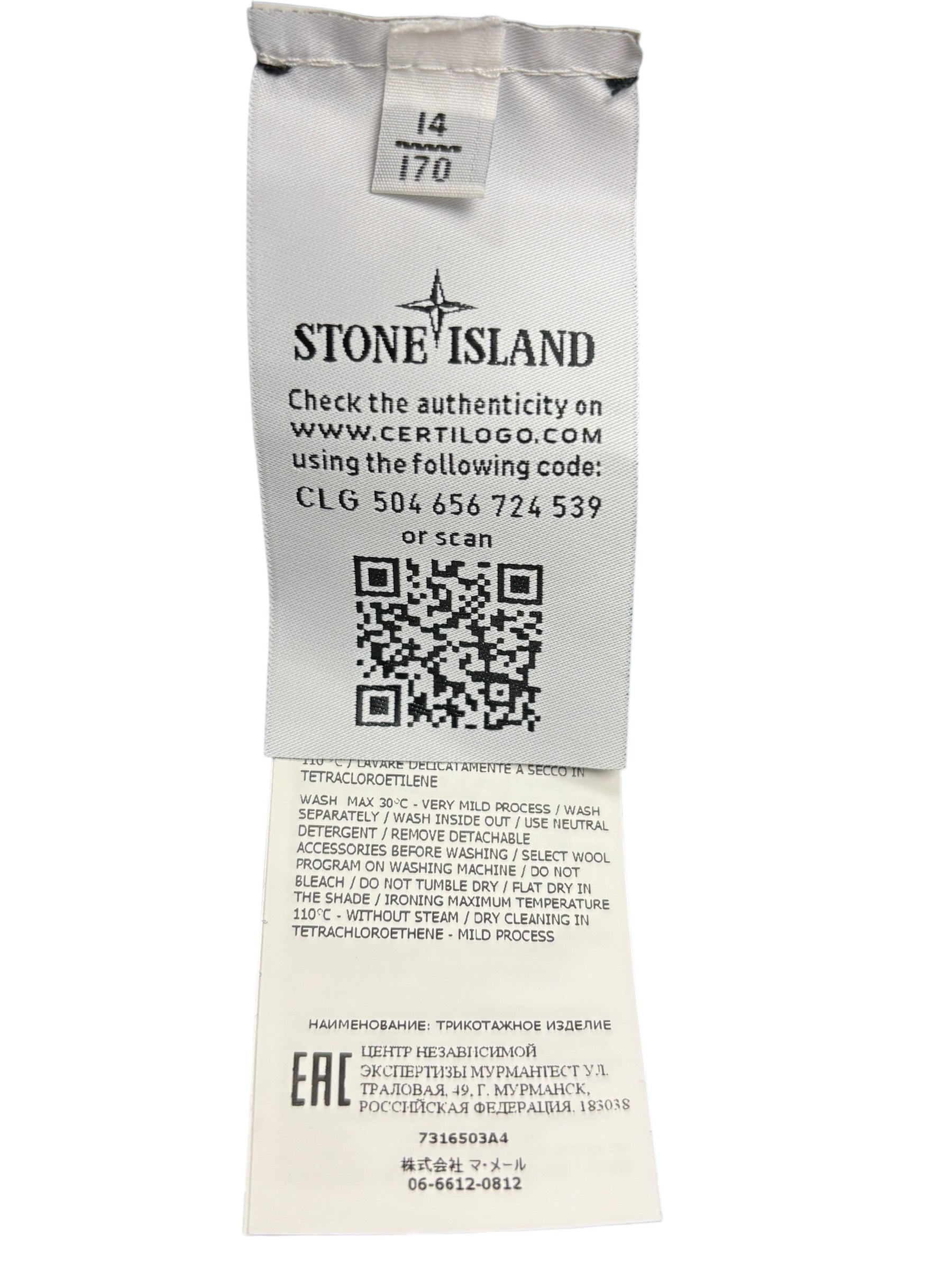 Pull Stone Island marine taille 14 ans - Logo et étiquette