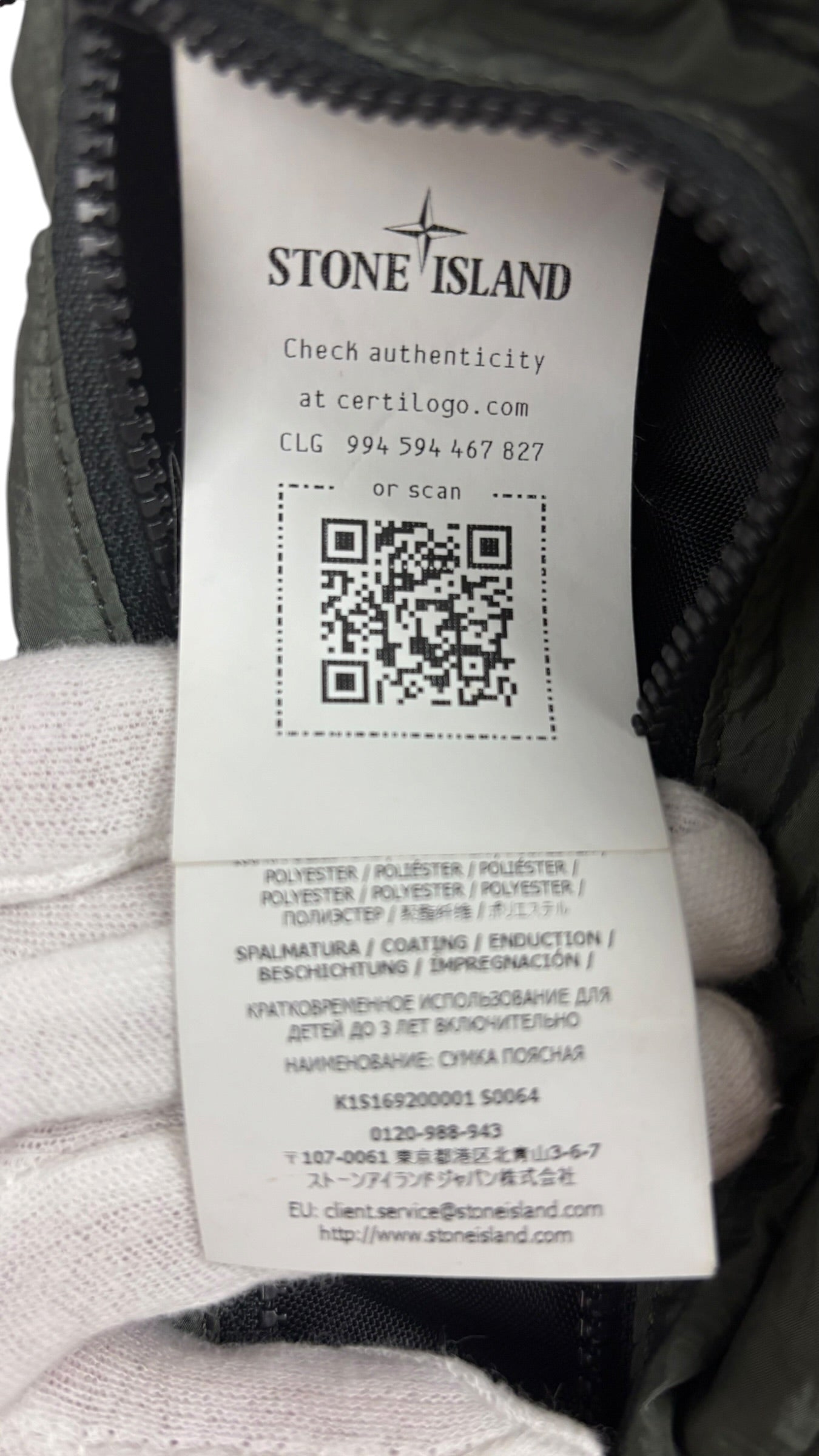 Sacoche Stone Island kaki taille JUNIOR - Logo et étiquette