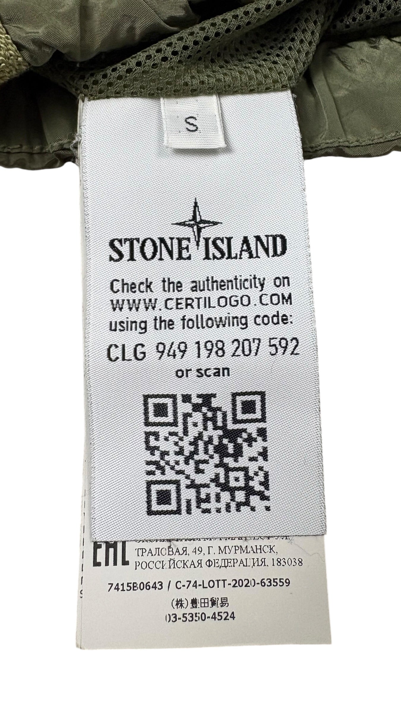 Short Stone Island kaki taille S - Vue côté