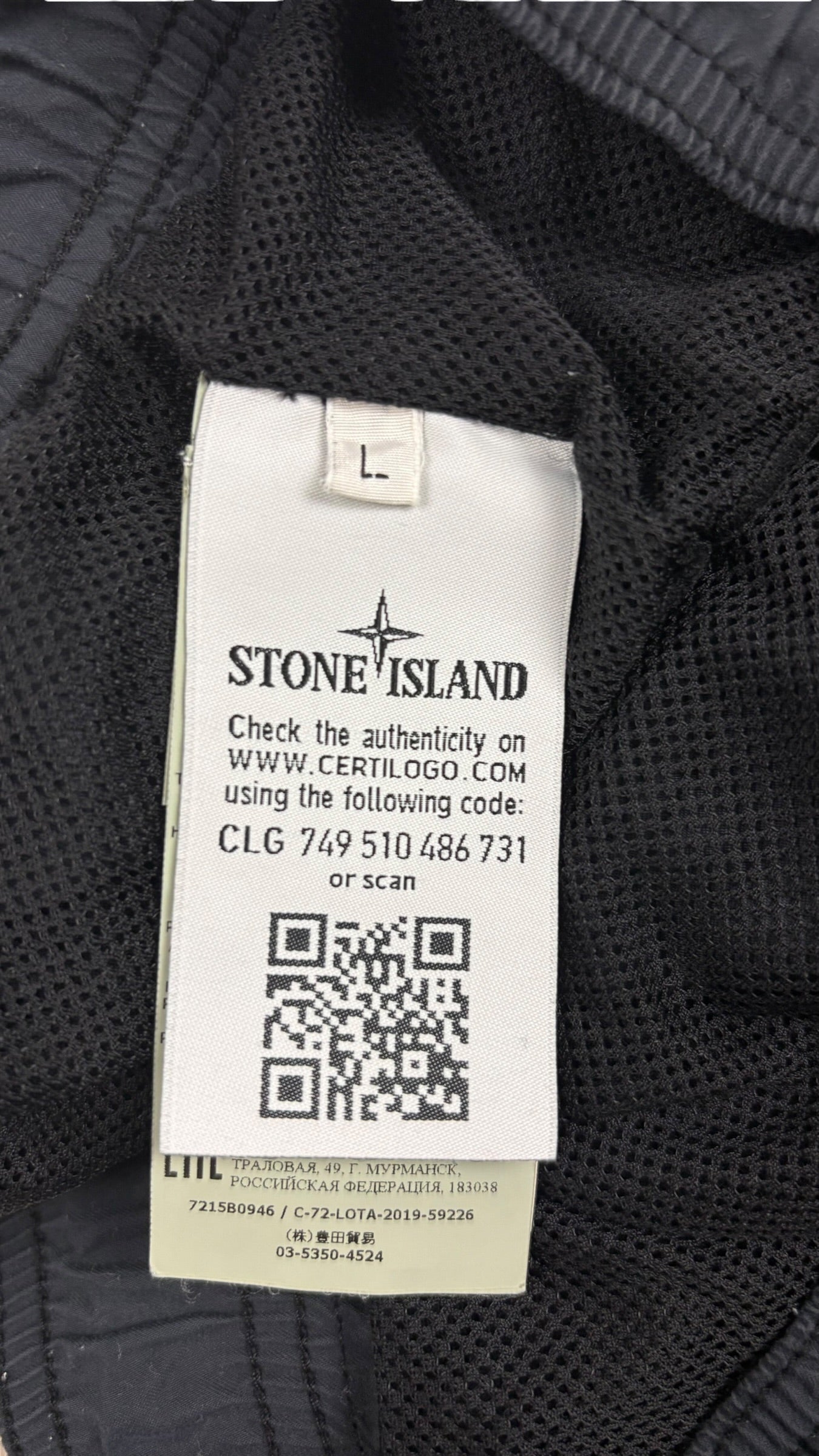 Short Stone Island marine taille L - Vue côté