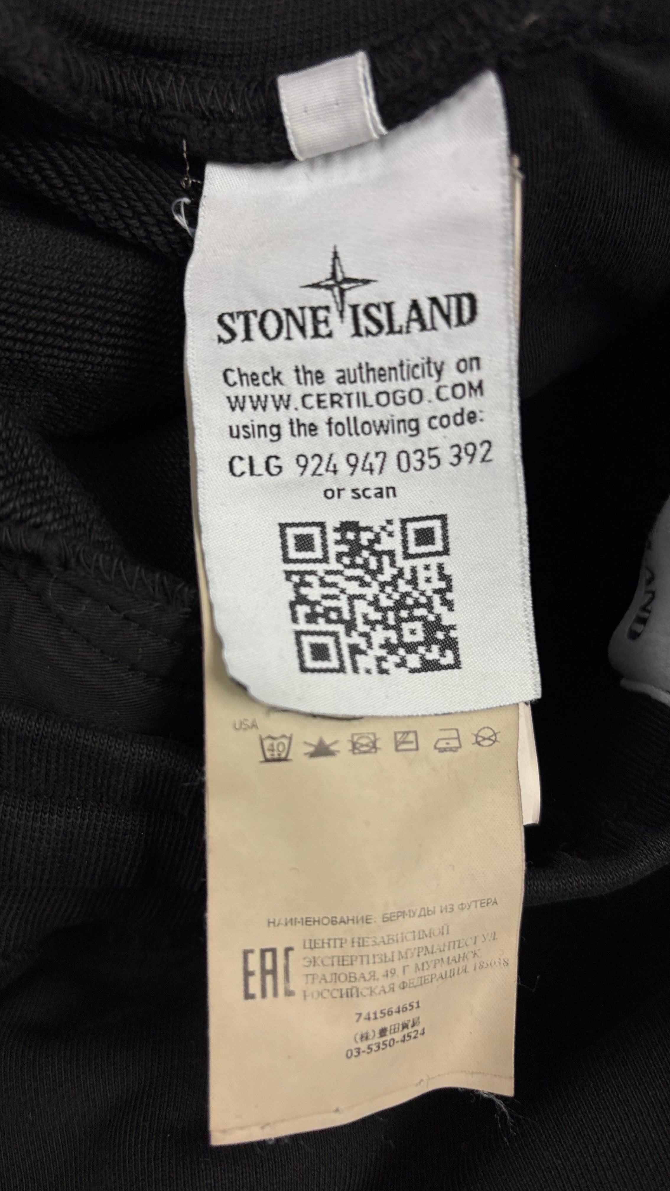 Short Stone Island noir taille M - Vue côté