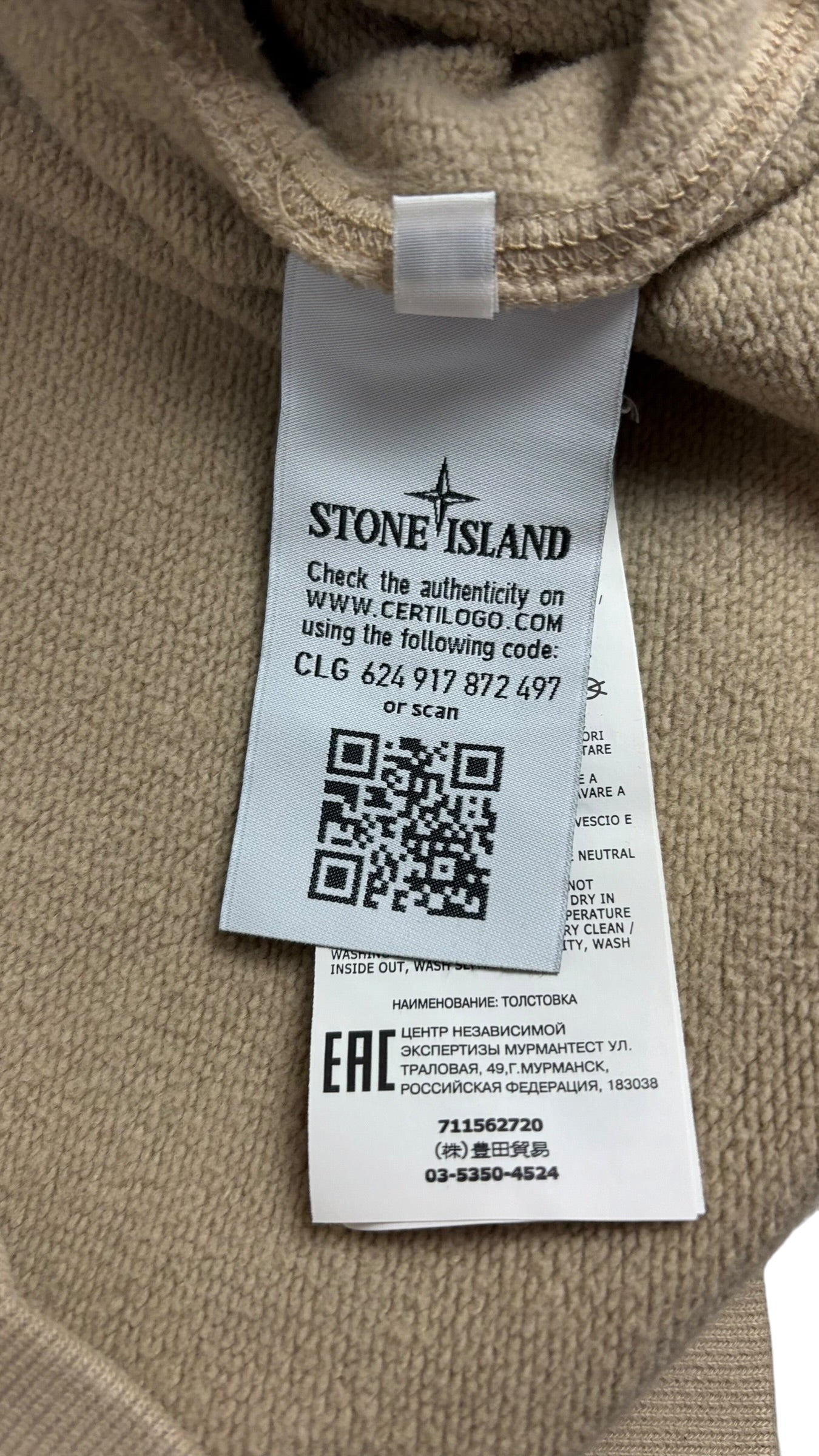 Sweat Stone Island crème taille M - Logo et étiquette