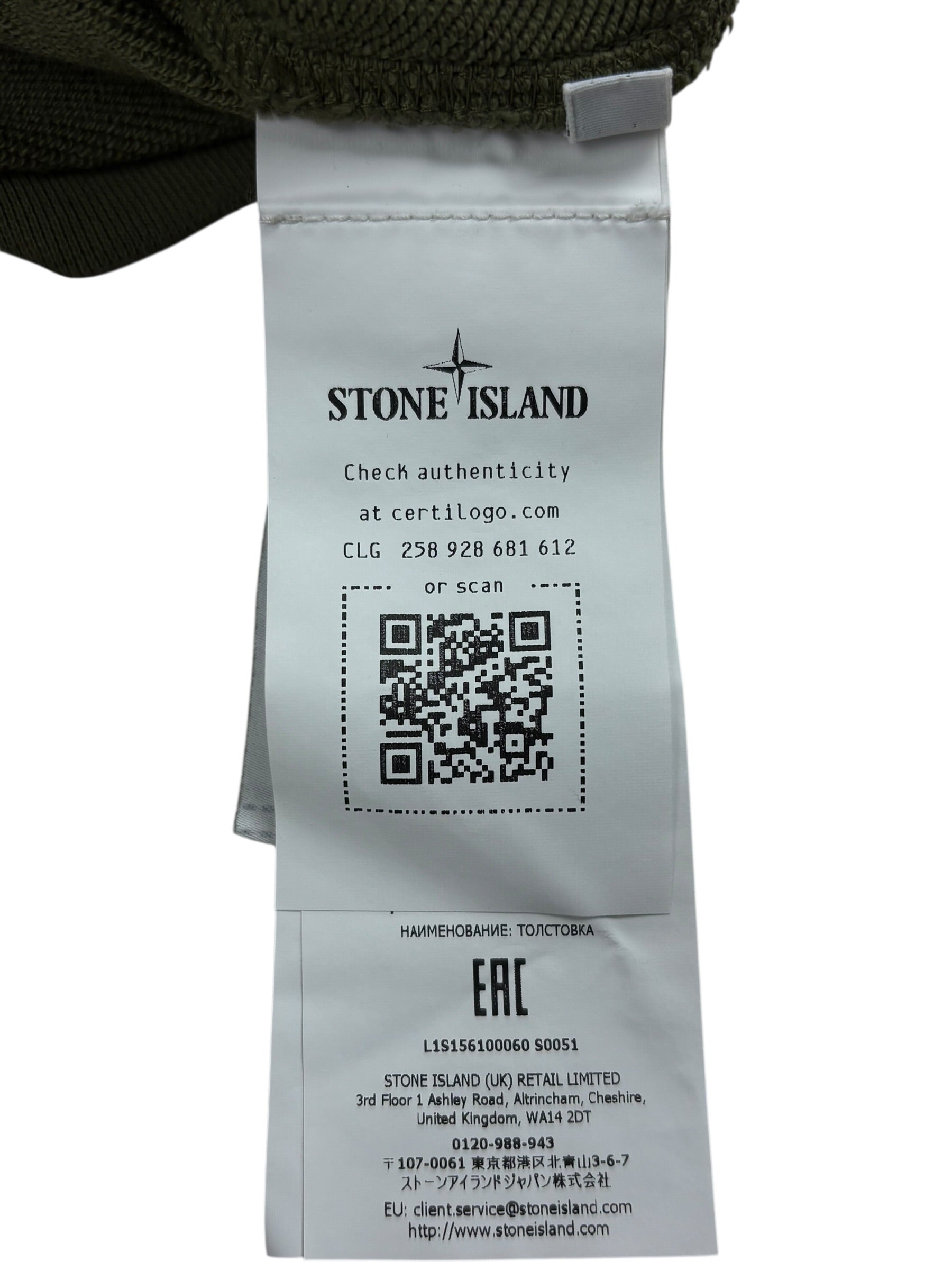 Sweat Stone Island kaki taille S - Vue côté