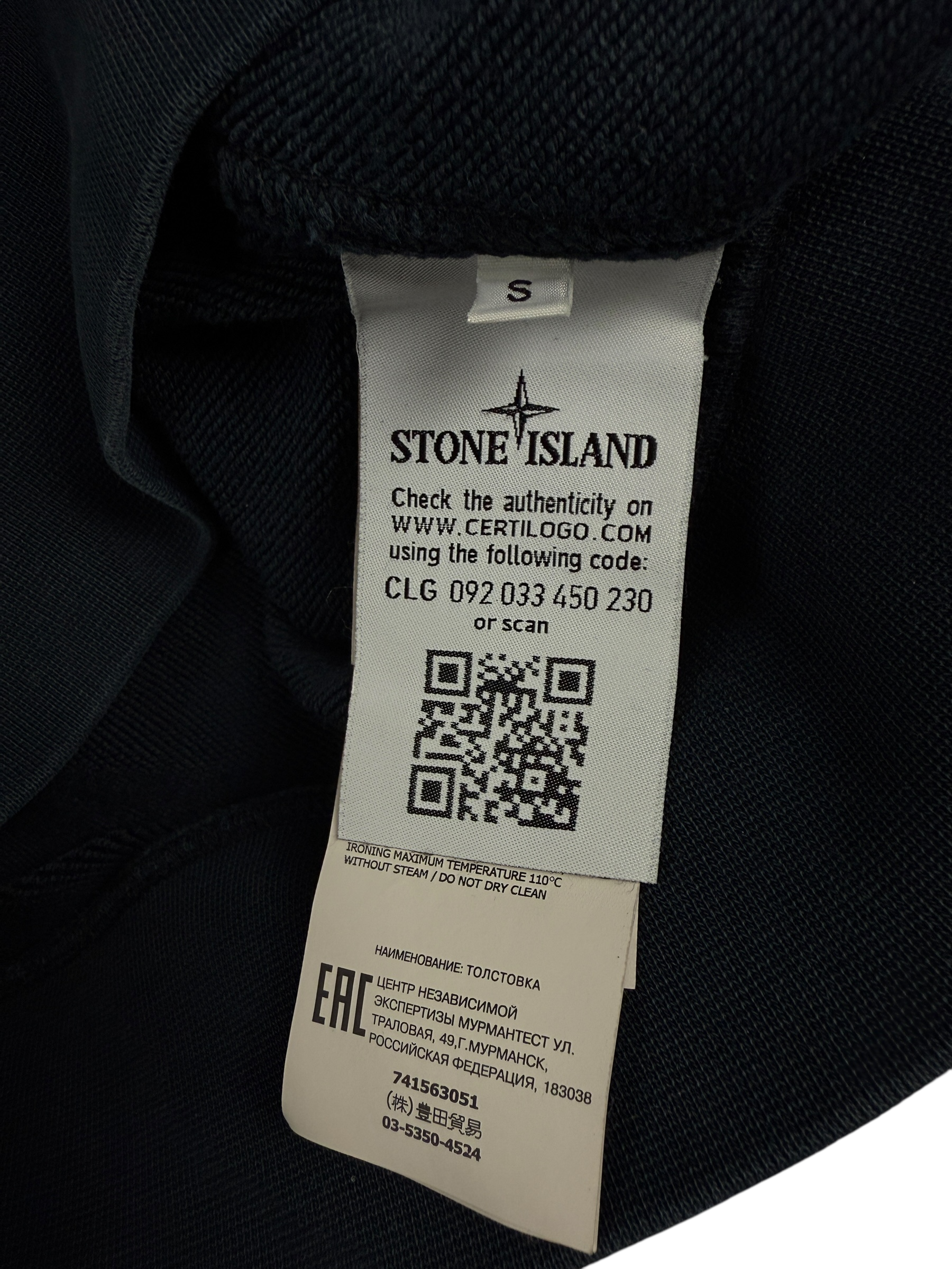 Sweat Stone Island marine taille S - Détail
