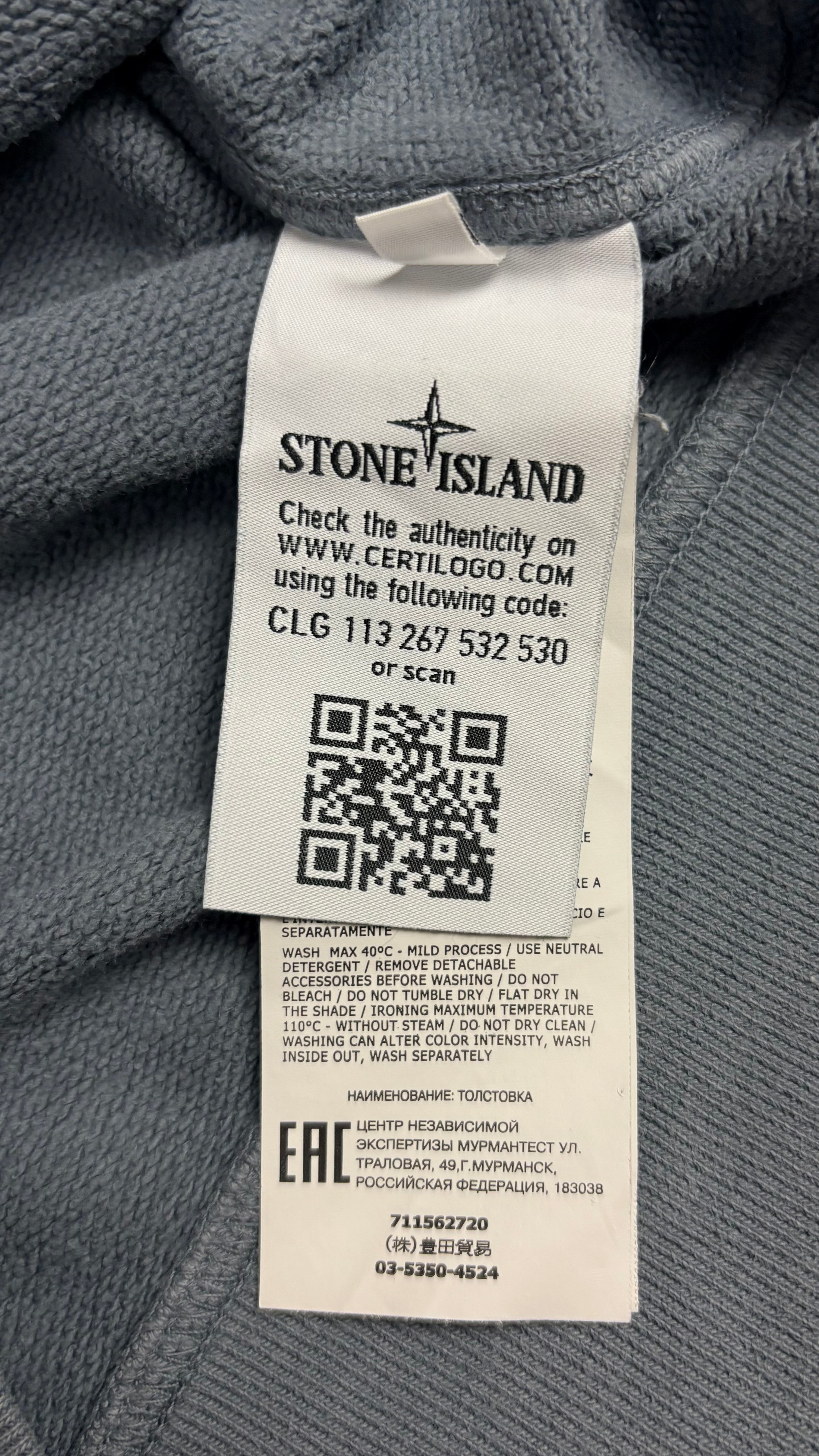 Sweat-shirt Stone Island bleu gris taille S, détail matière — vue 5