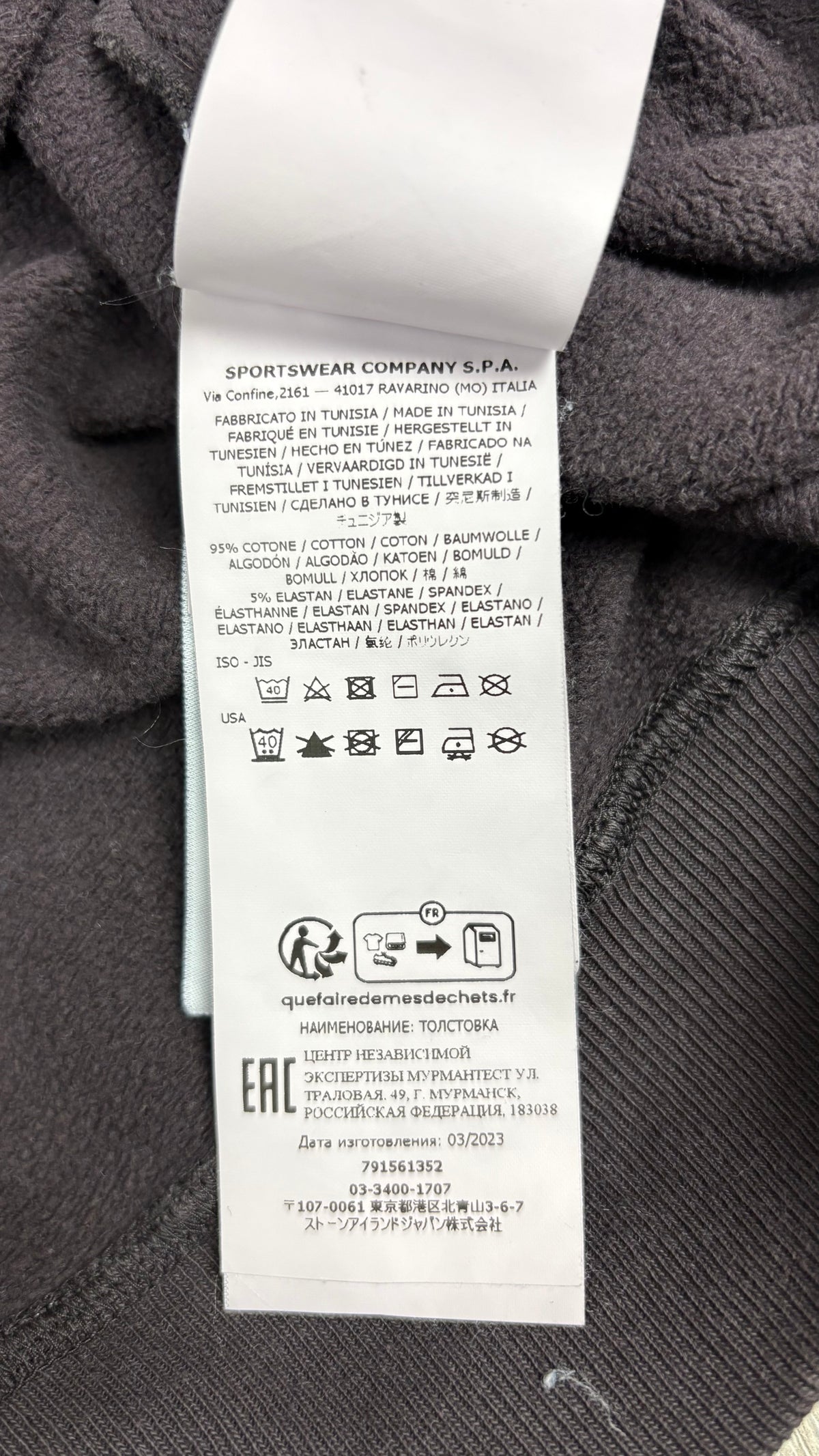 Sweat-shirt Col Montant Stone Island bordeaux, détail étiquettes et finitions — vue 6