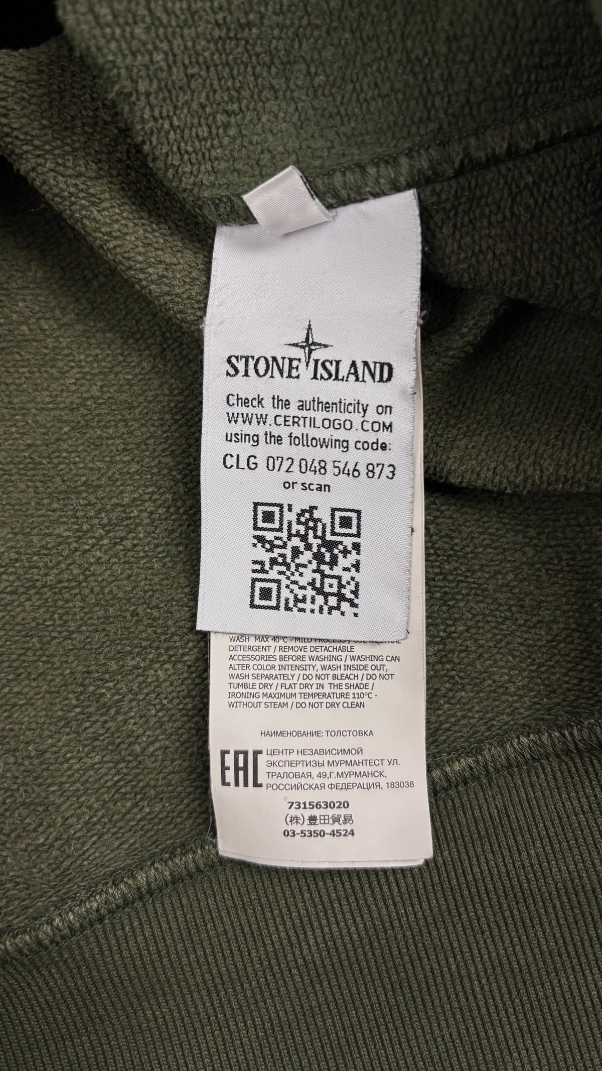 Sweat-shirt Crewneck Stone Island Cotton Fleece kaki taille S, détail étiquettes et finitions — vue 5