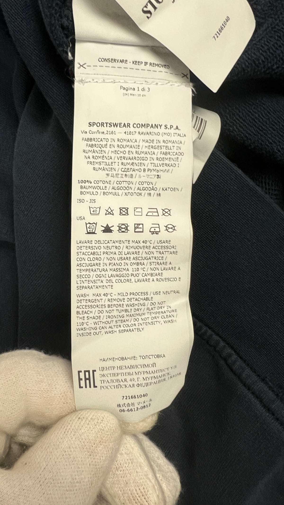 Sweat-shirt Crewneck Stone Island Junior marine taille 12 ans, détail étiquettes et finitions — vue 5