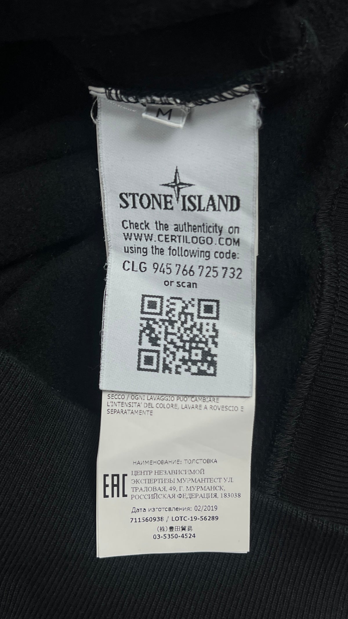 Sweat-shirt Crewneck Stone Island noir, détail étiquettes et finitions — vue 5