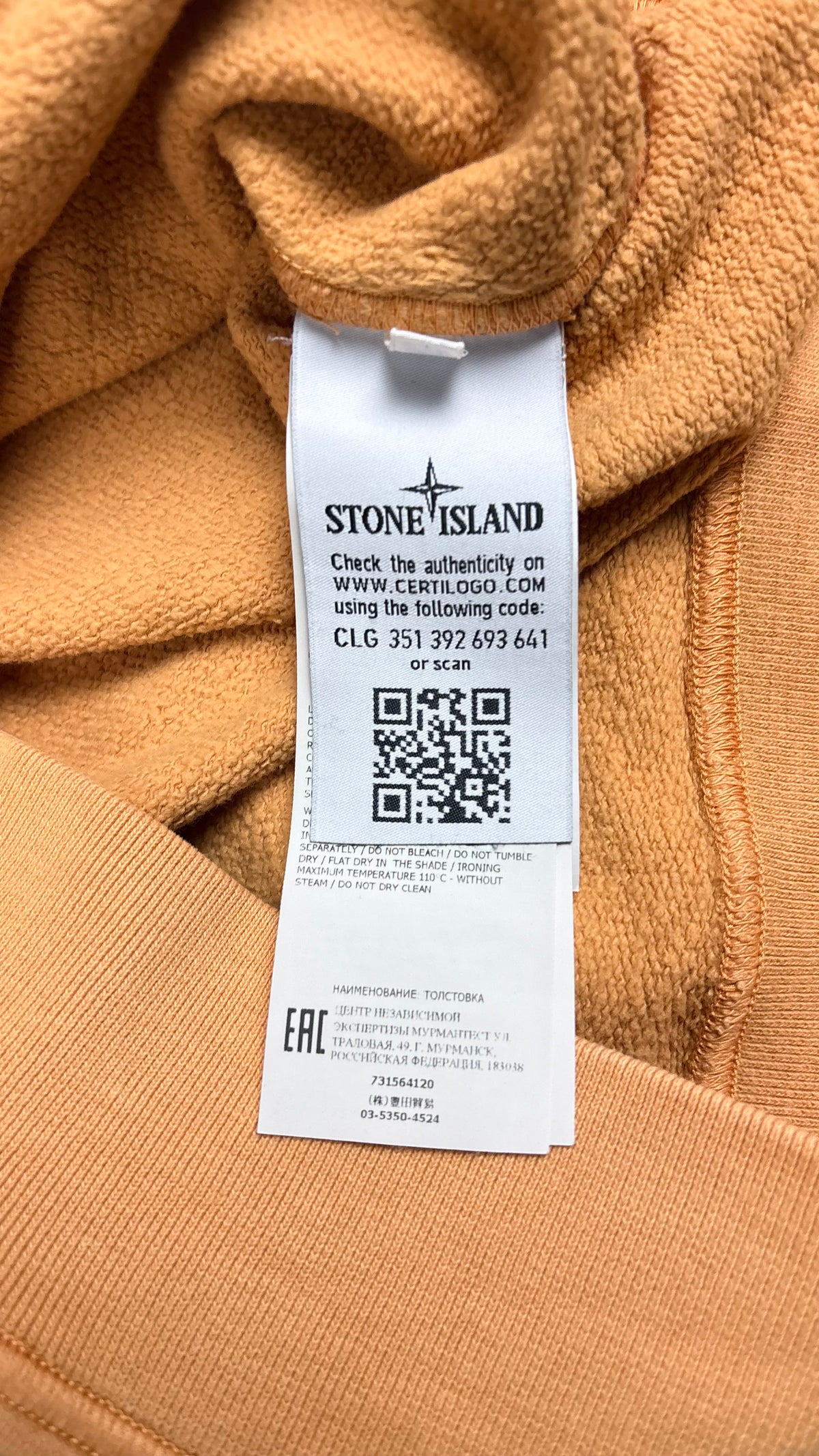 Sweat-shirt Hoodie Stone Island Cotton Fleece camel taille S, détail étiquettes et finitions — vue 5