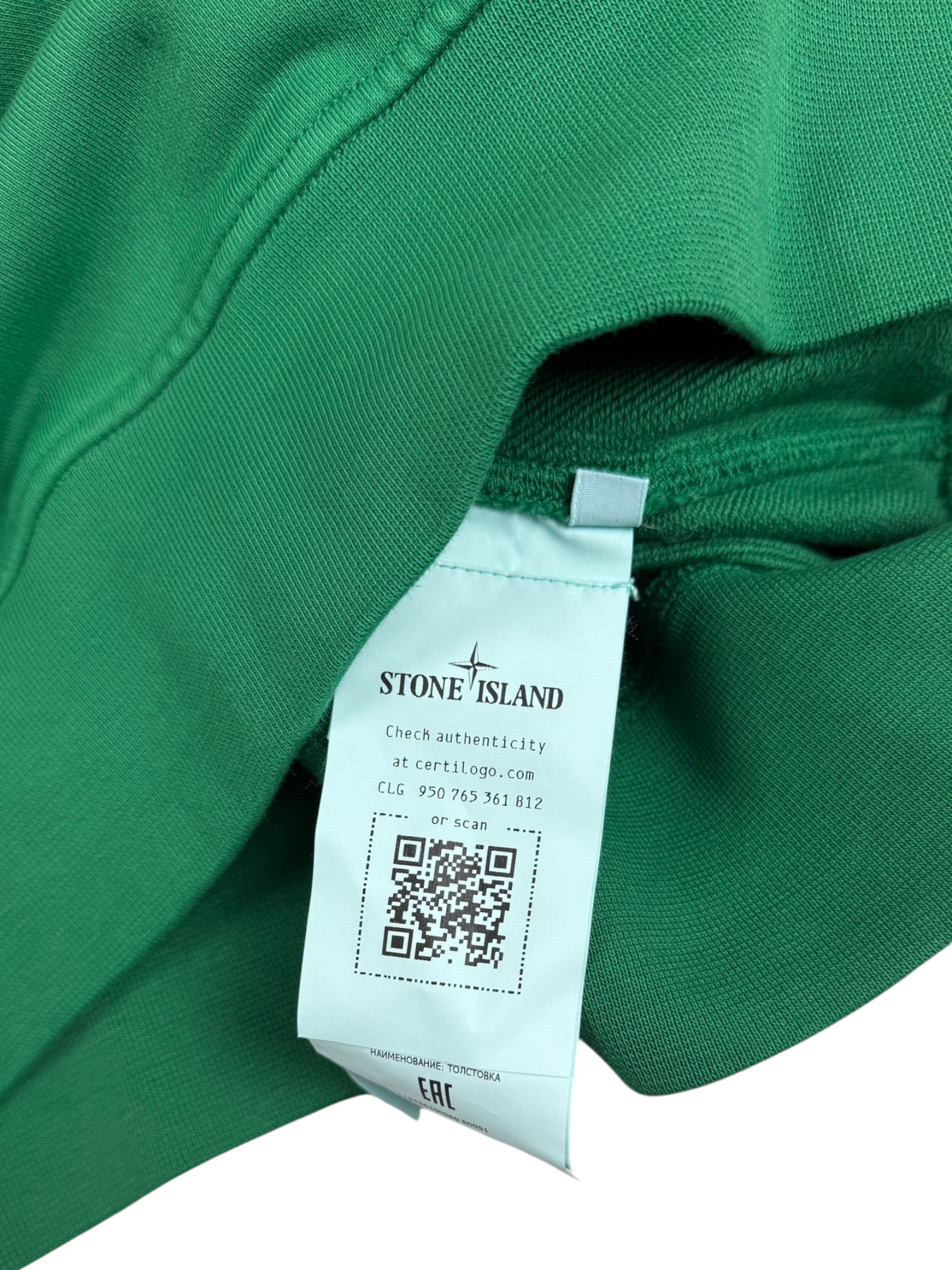 Sweat Stone Island vert taille M - Détail