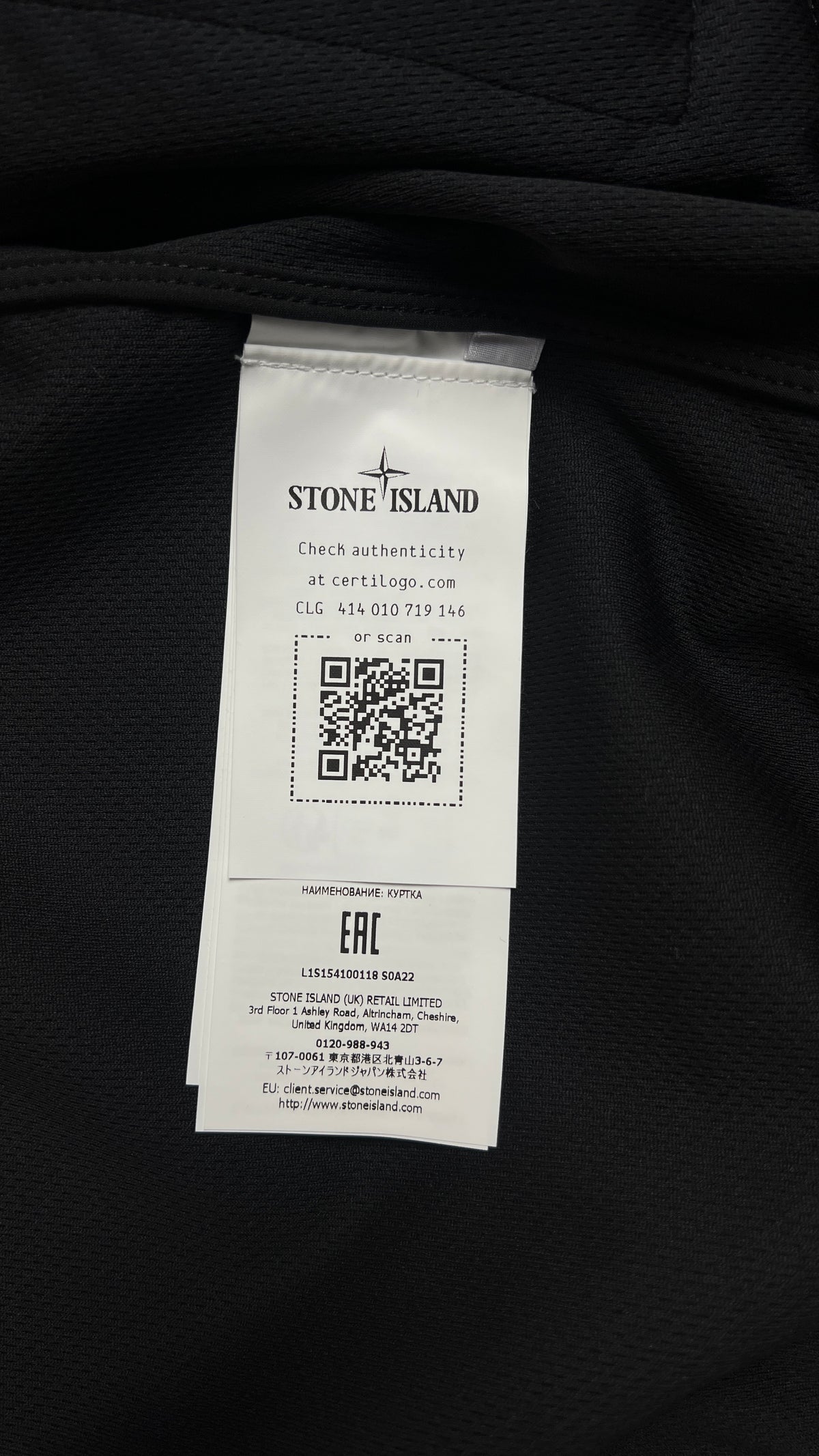 Veste à Capuche Stone Island Light Soft Shell-R e.Dye noir, détail étiquettes et finitions — vue 4