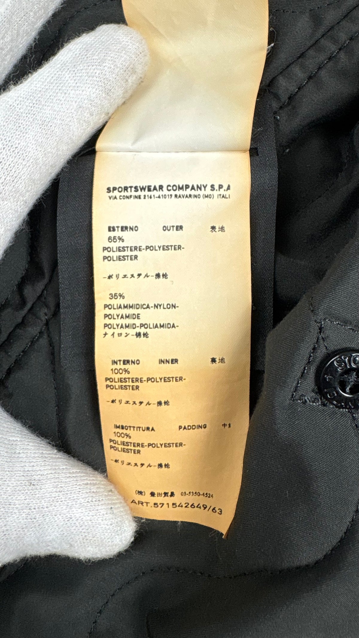 Veste Stone Island David-TC kaki taille S, détail étiquettes et finitions — vue 6