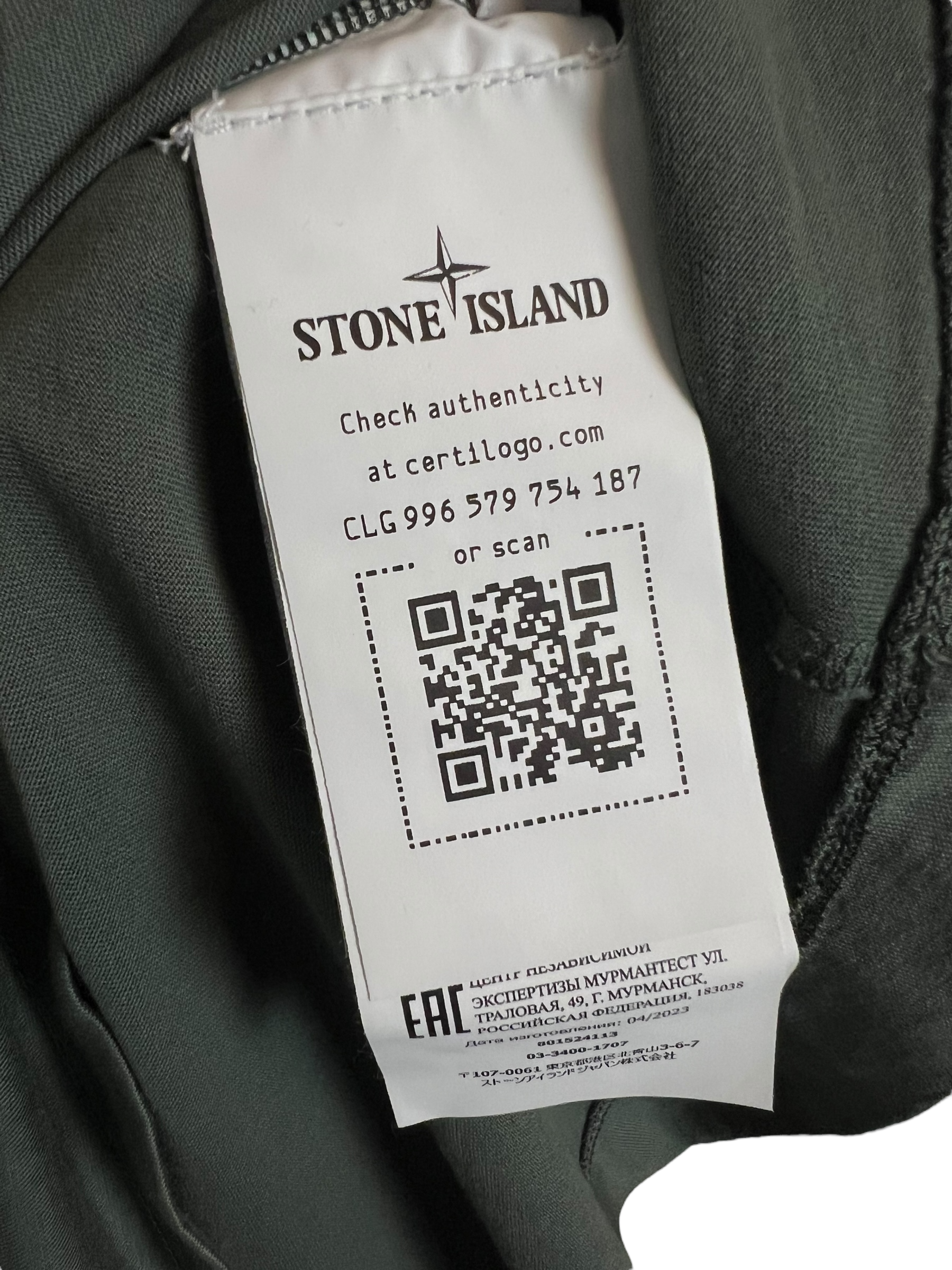 Veste Stone Island kaki taille S - Détail
