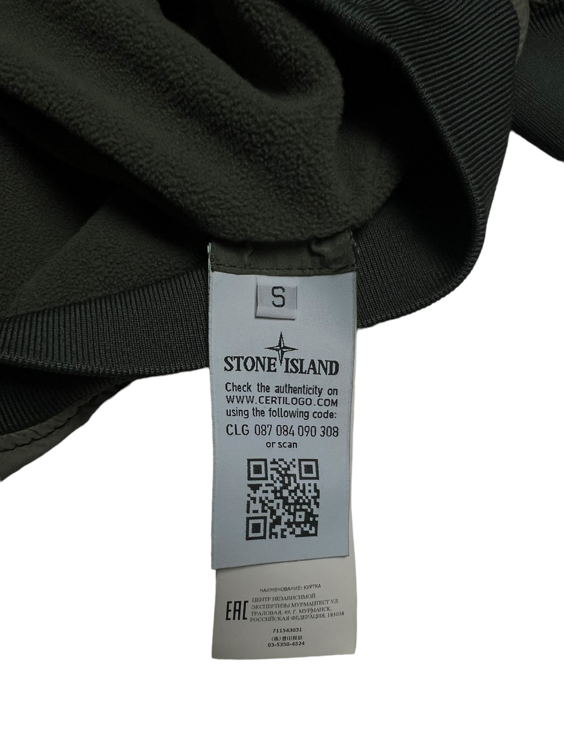 Veste Stone Island kaki taille S - Détail